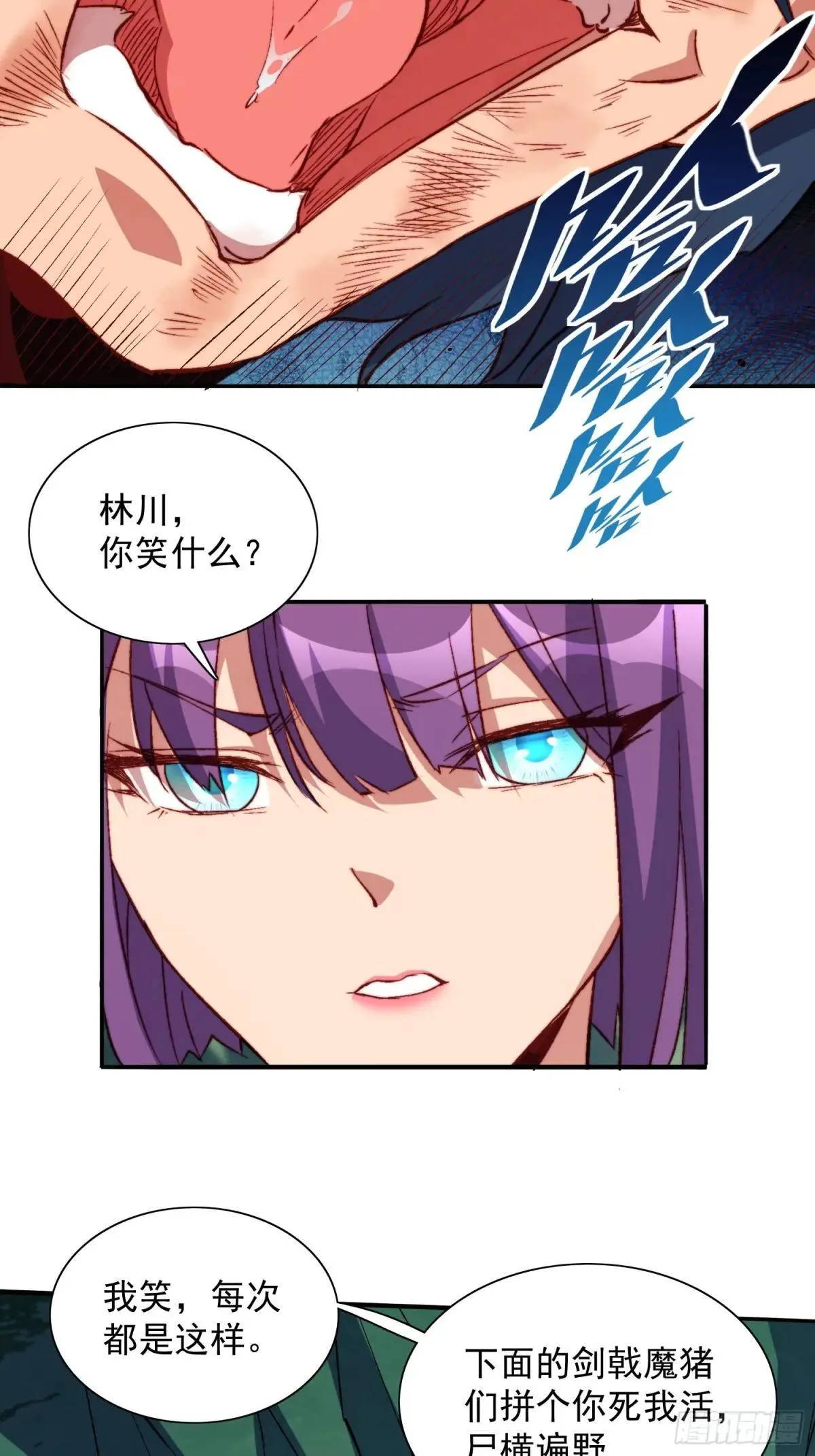 第179话 白幽灵5
