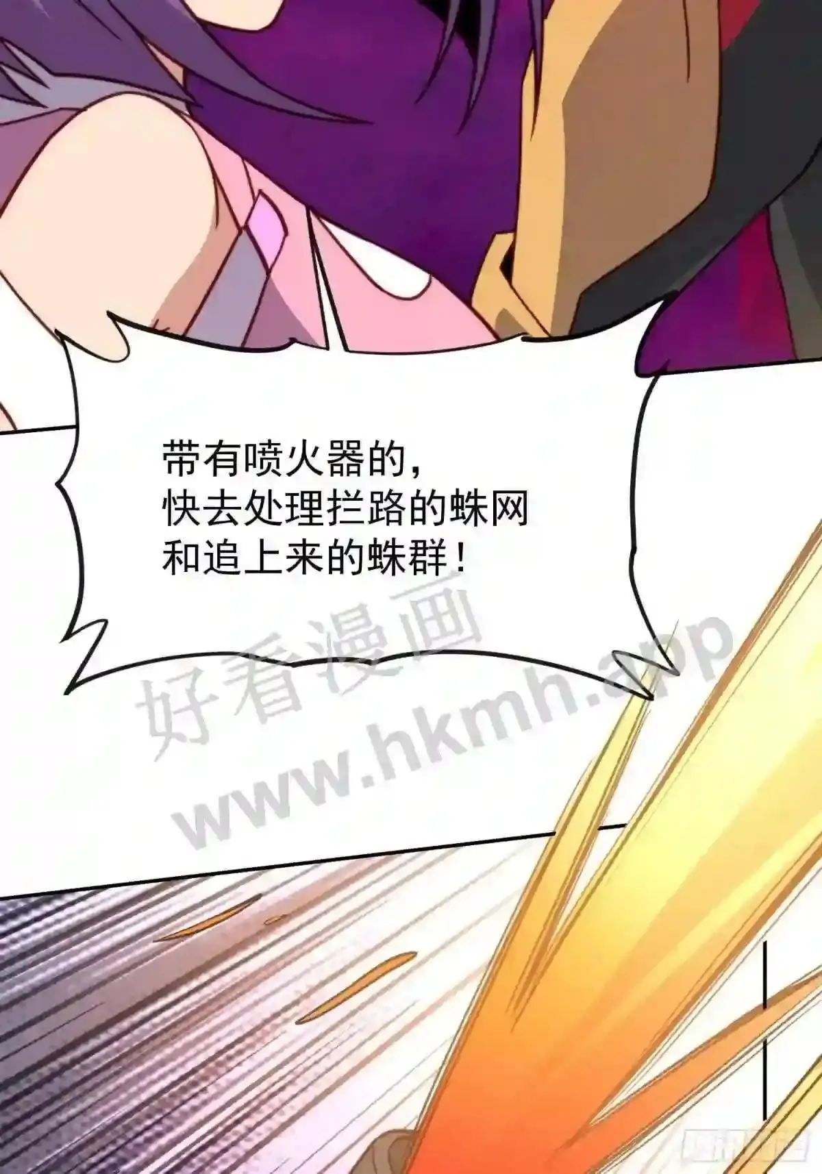 第158话 石像魔蛛41