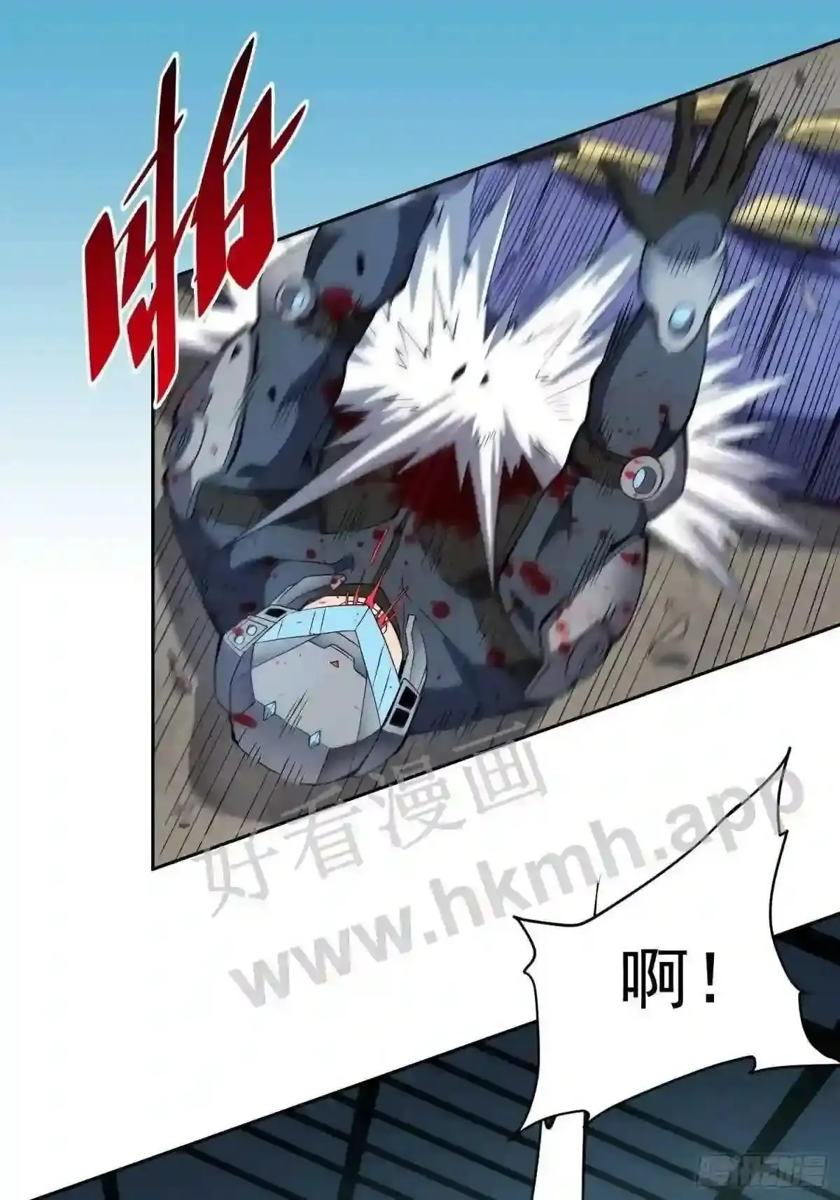 第76话 蟒口脱险17