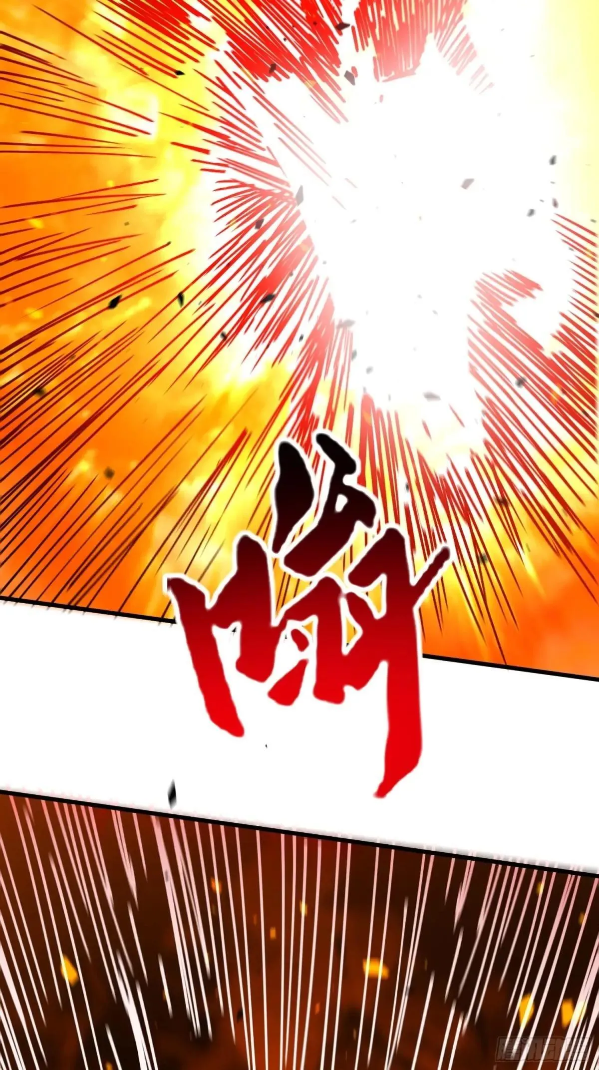 第313话 最后的贡献59