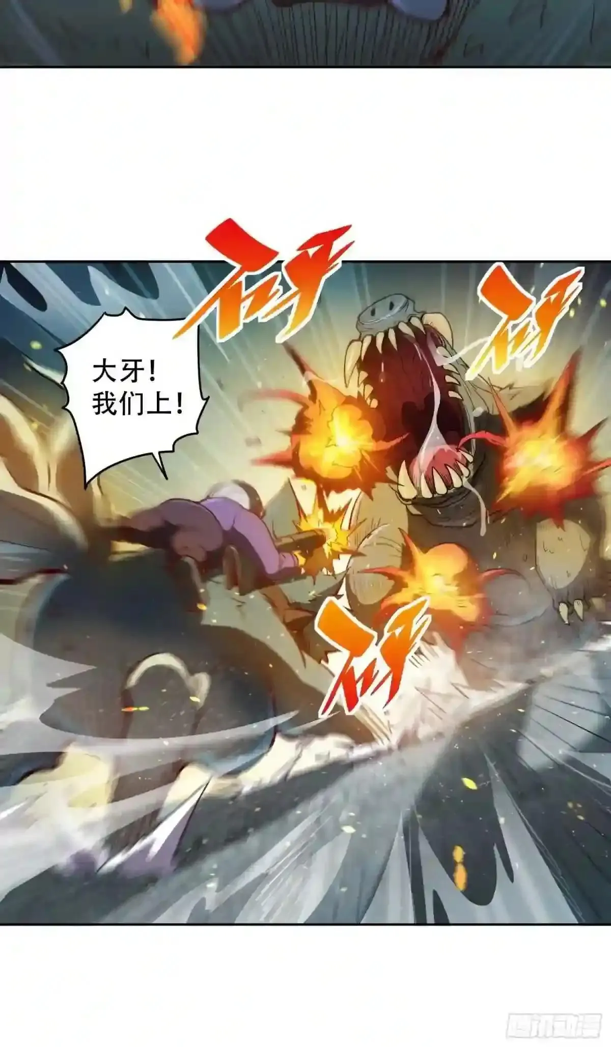 第63话 王奶奶27