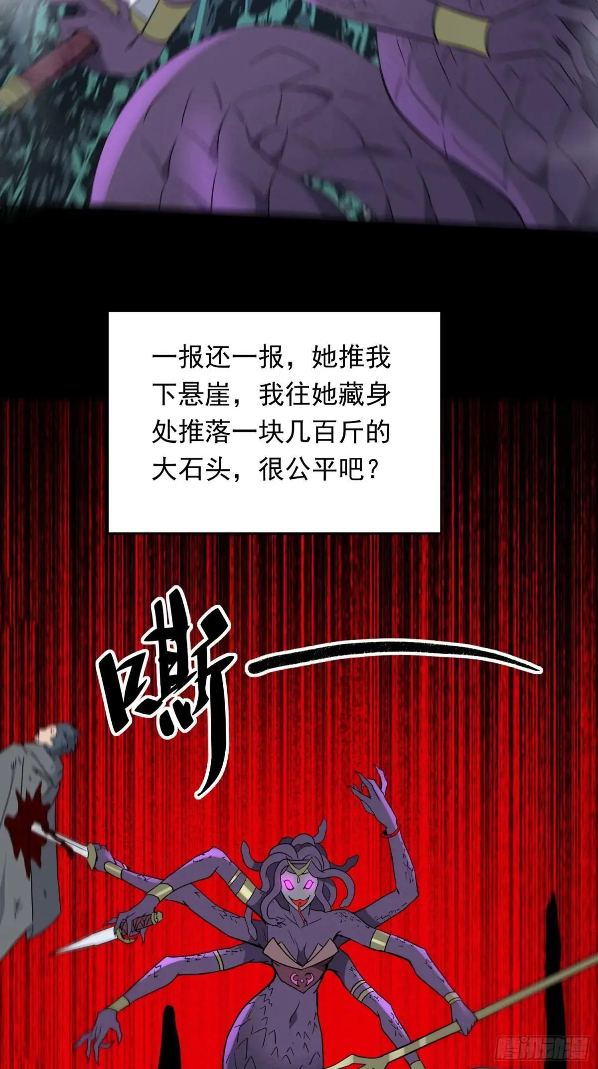 第181话 人心底的恶魔21
