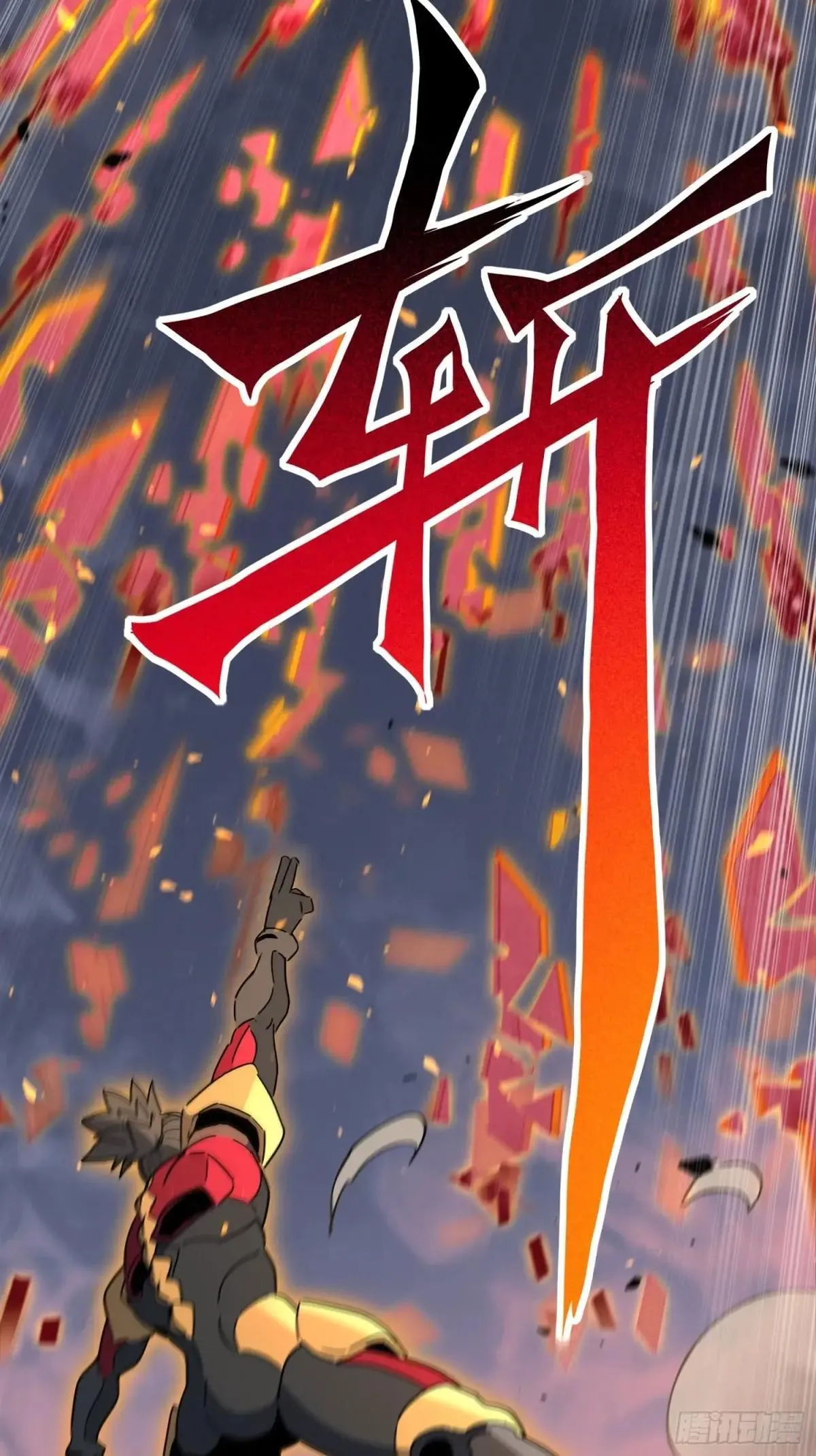第311话 我饿了27