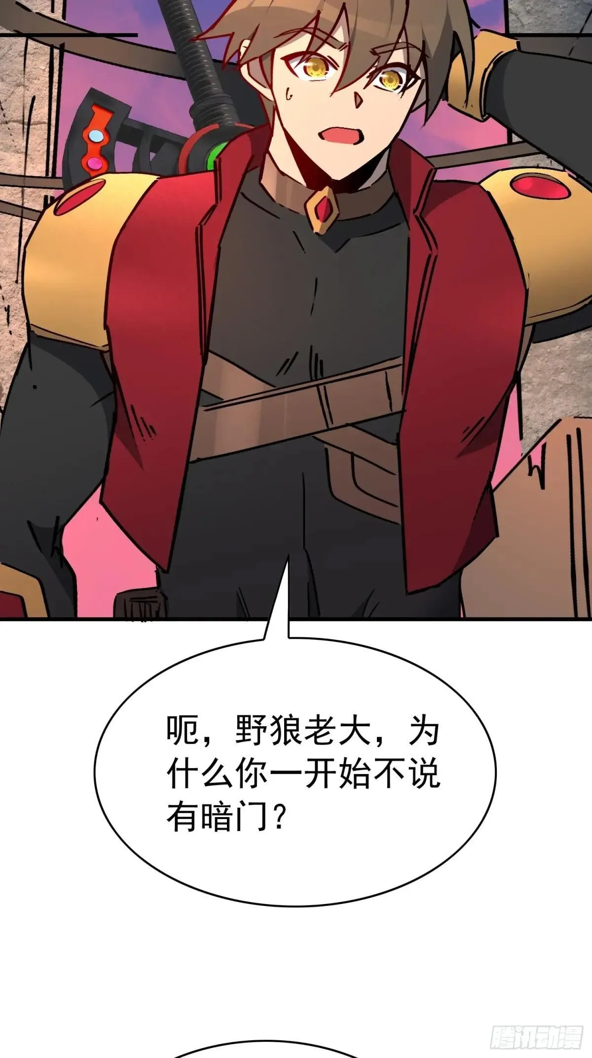 第275话 阿吉的刺青57
