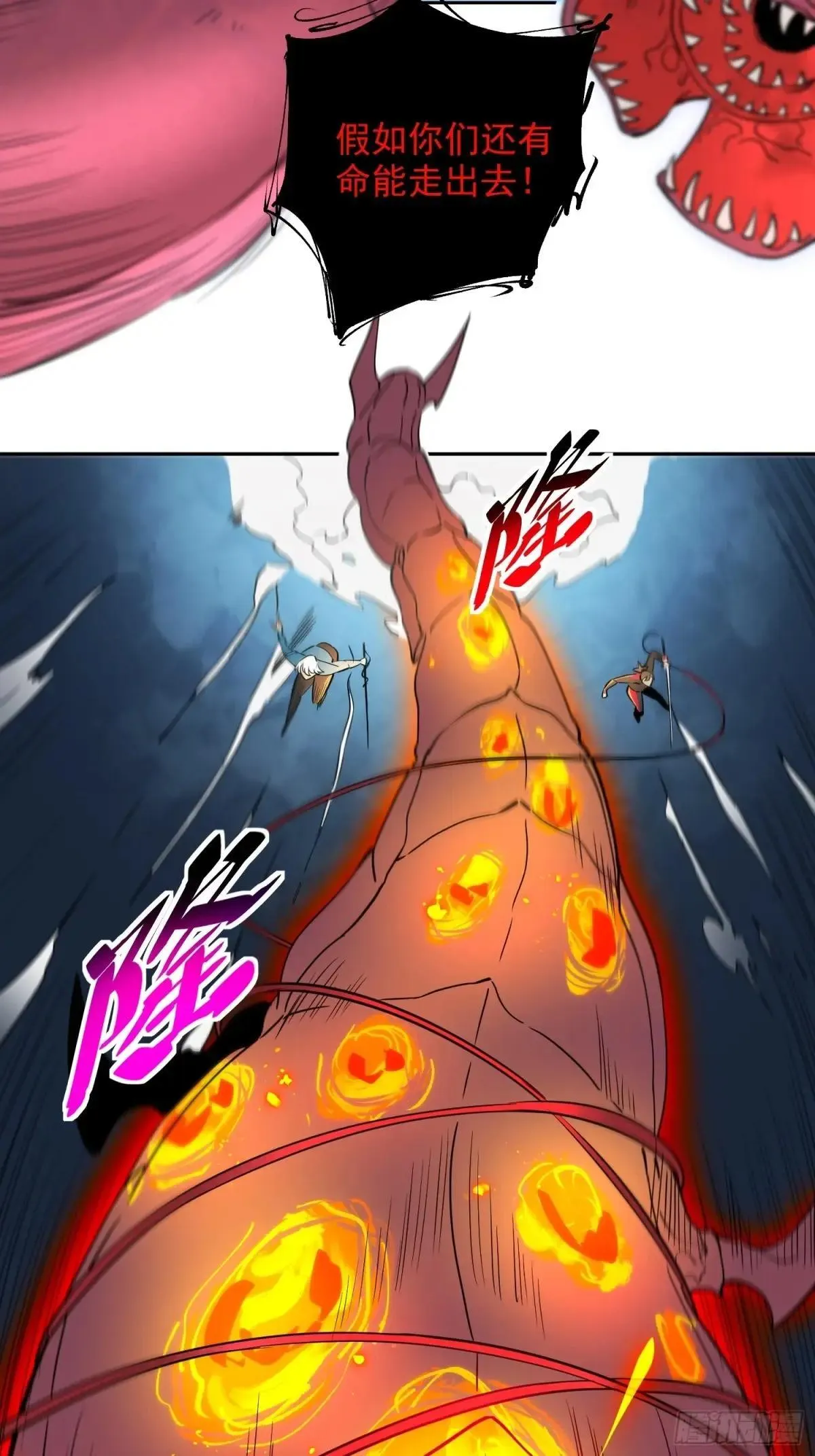 第210话 援军49