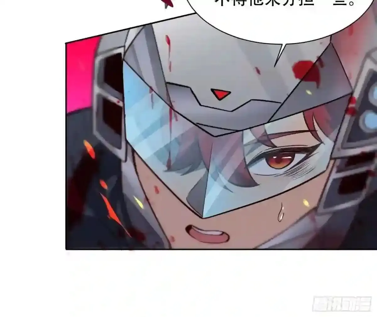 第73话 伸出援手21