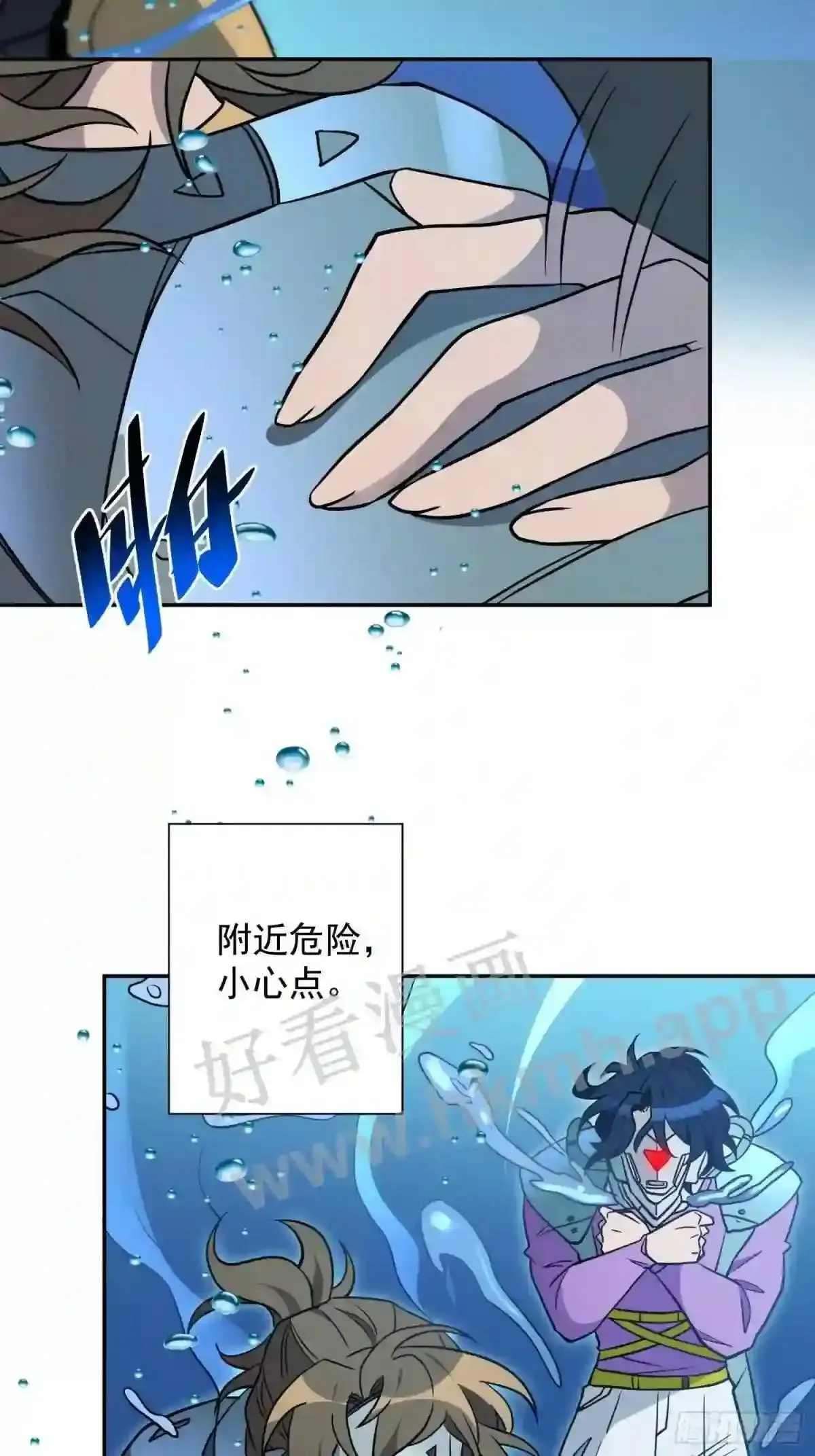 第153话 狮龙鱼46
