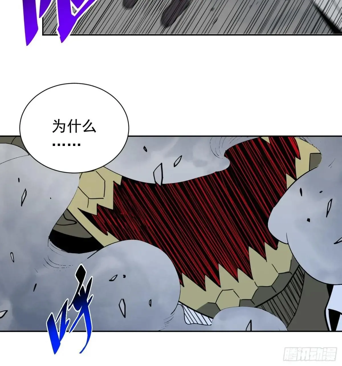 第229话 做局40