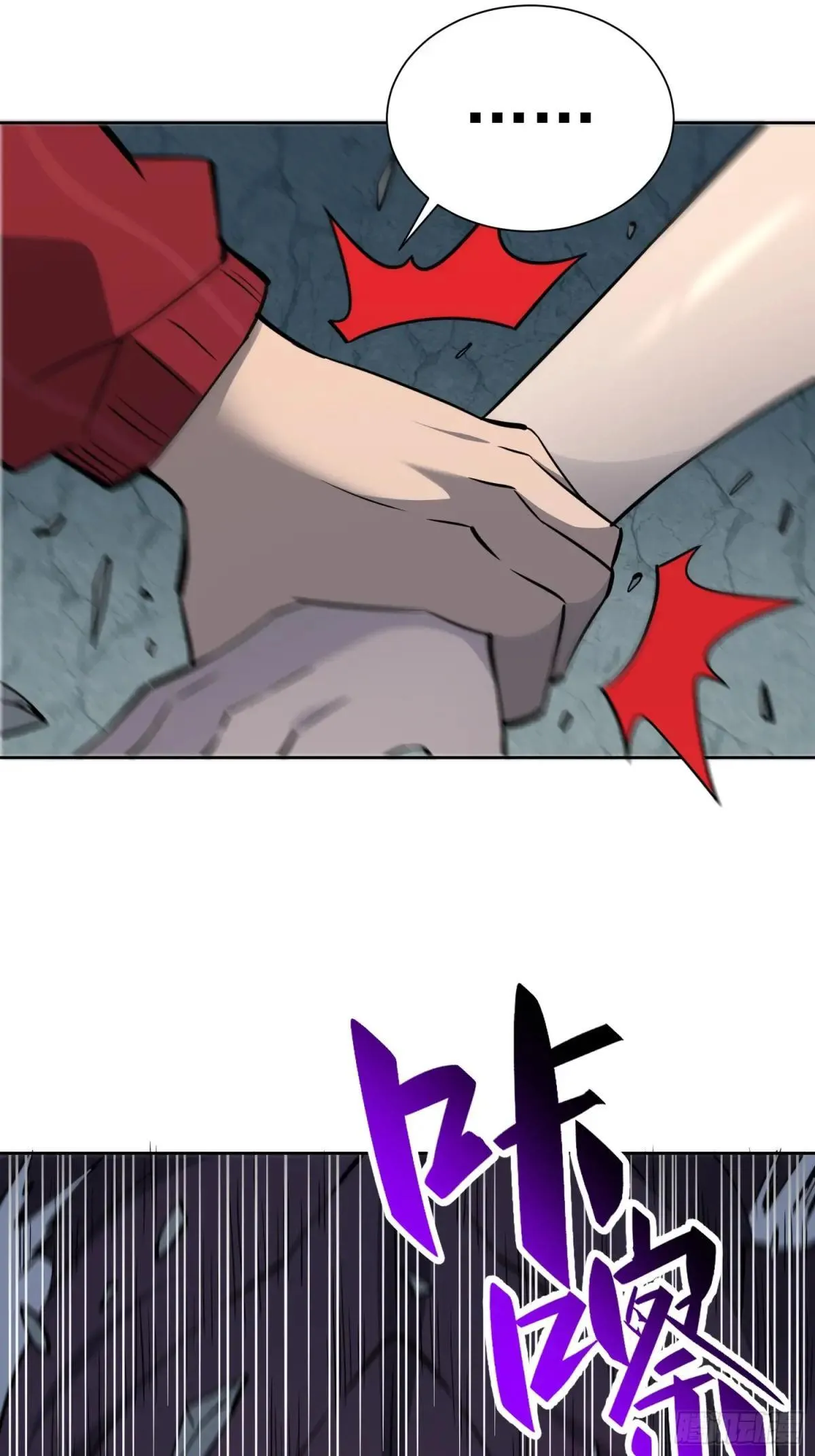 第200话 巨化沙虫21