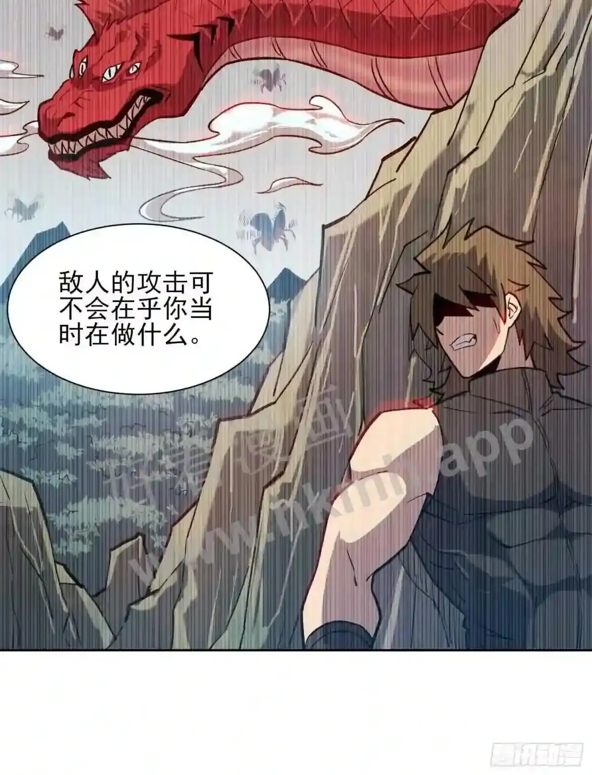 第120话 极限流奥义30