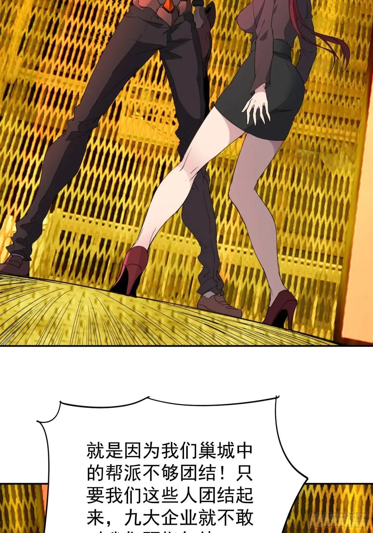第279话 雅姐在后17