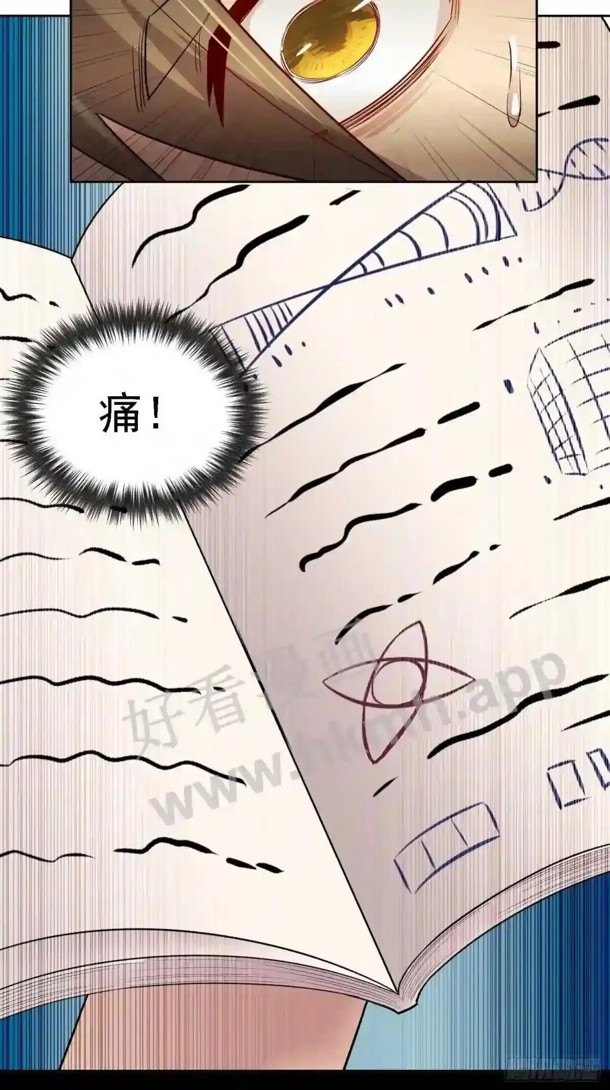 第123话 梦魇来袭!17