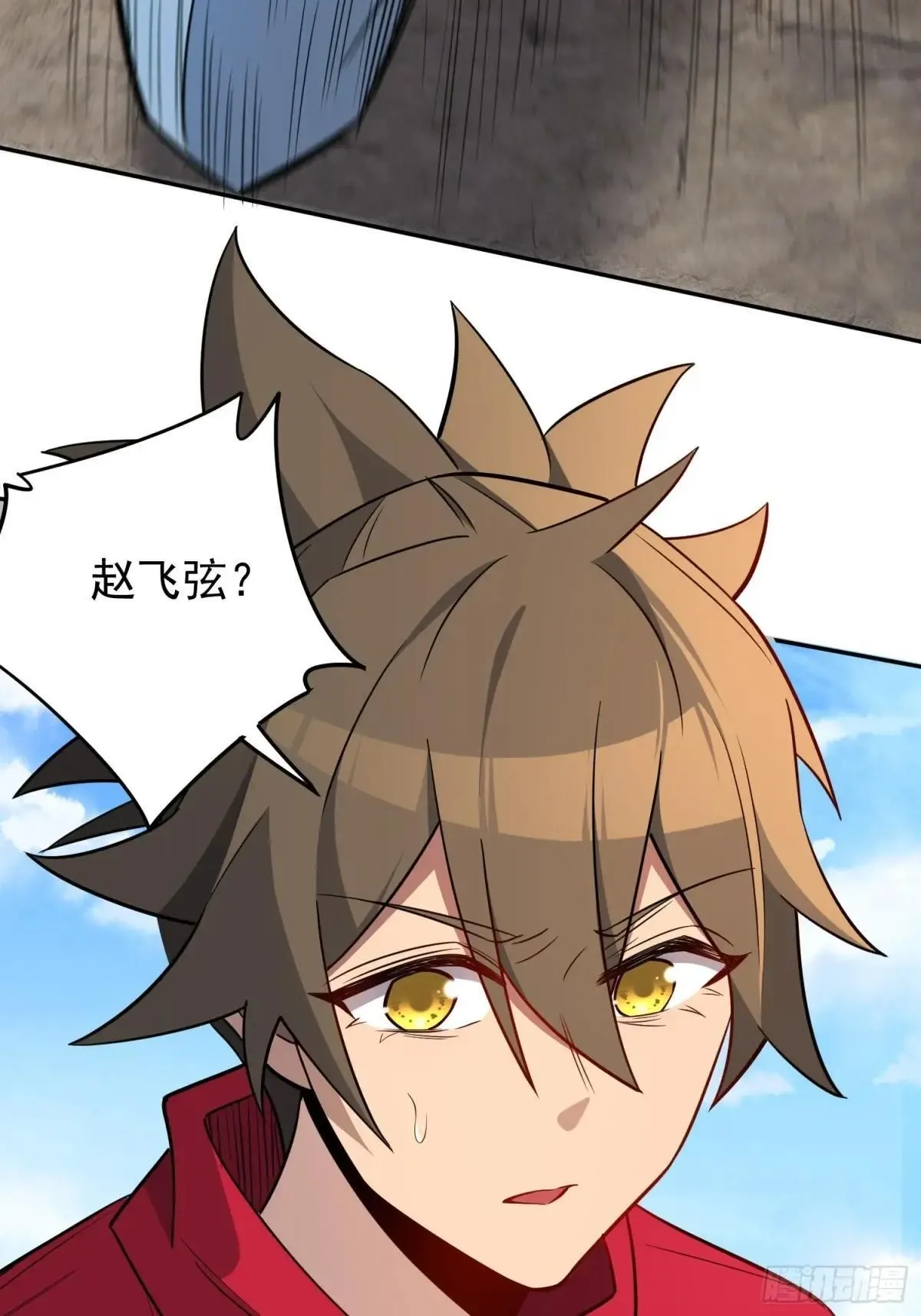 第217话 丧尸病毒25