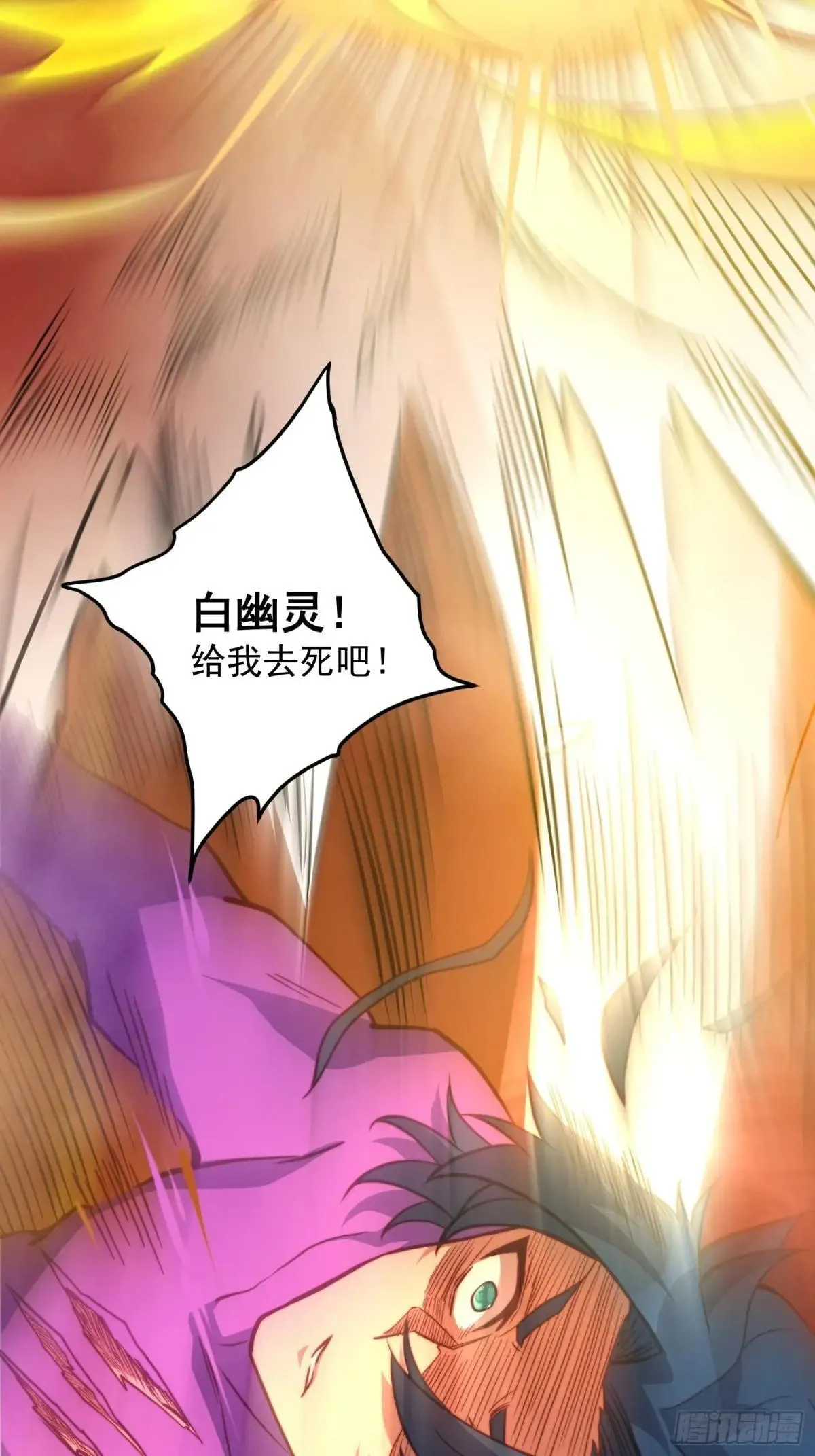 第187话 林川陨落11