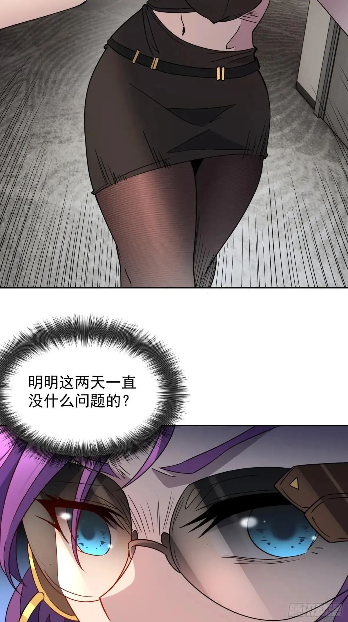 第236话 恐惧炸弹12