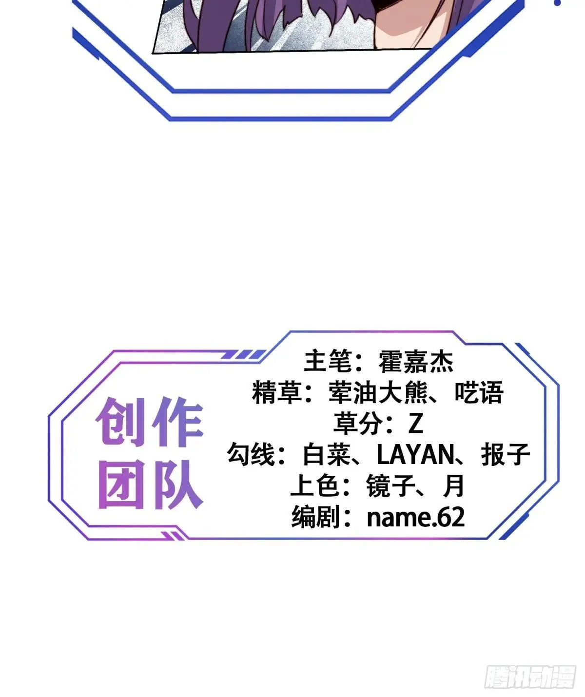 第179话 白幽灵36