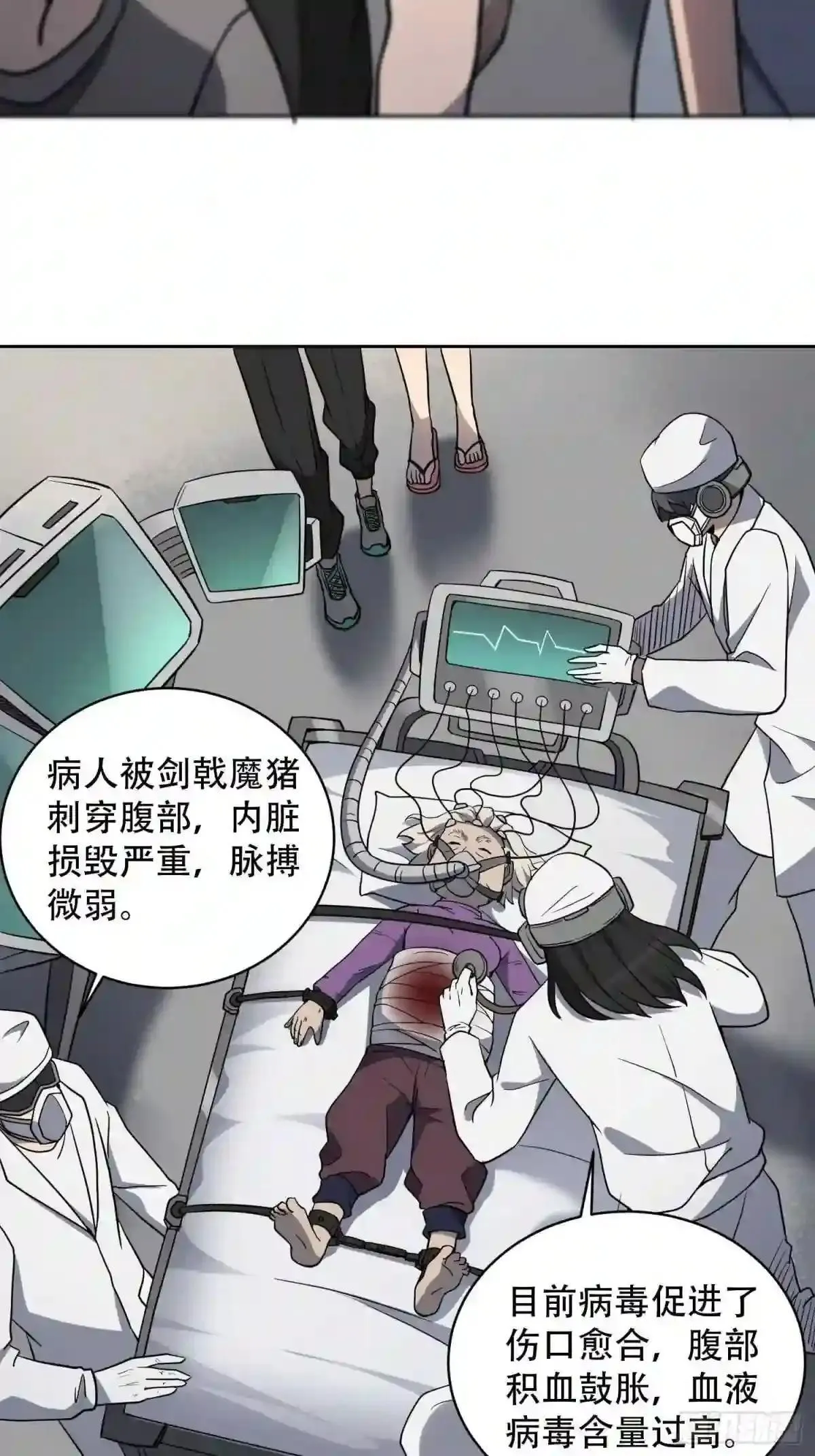 第64话 喜丧30