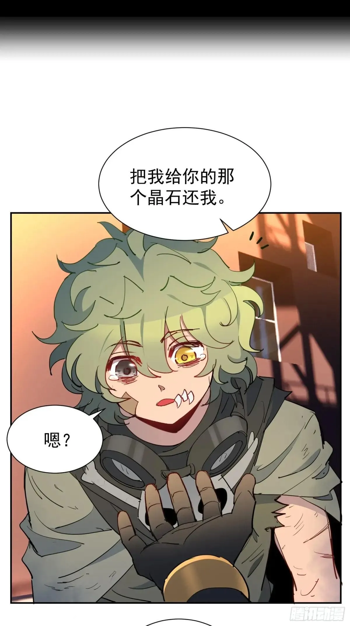 第267话 你们都是坏人！54