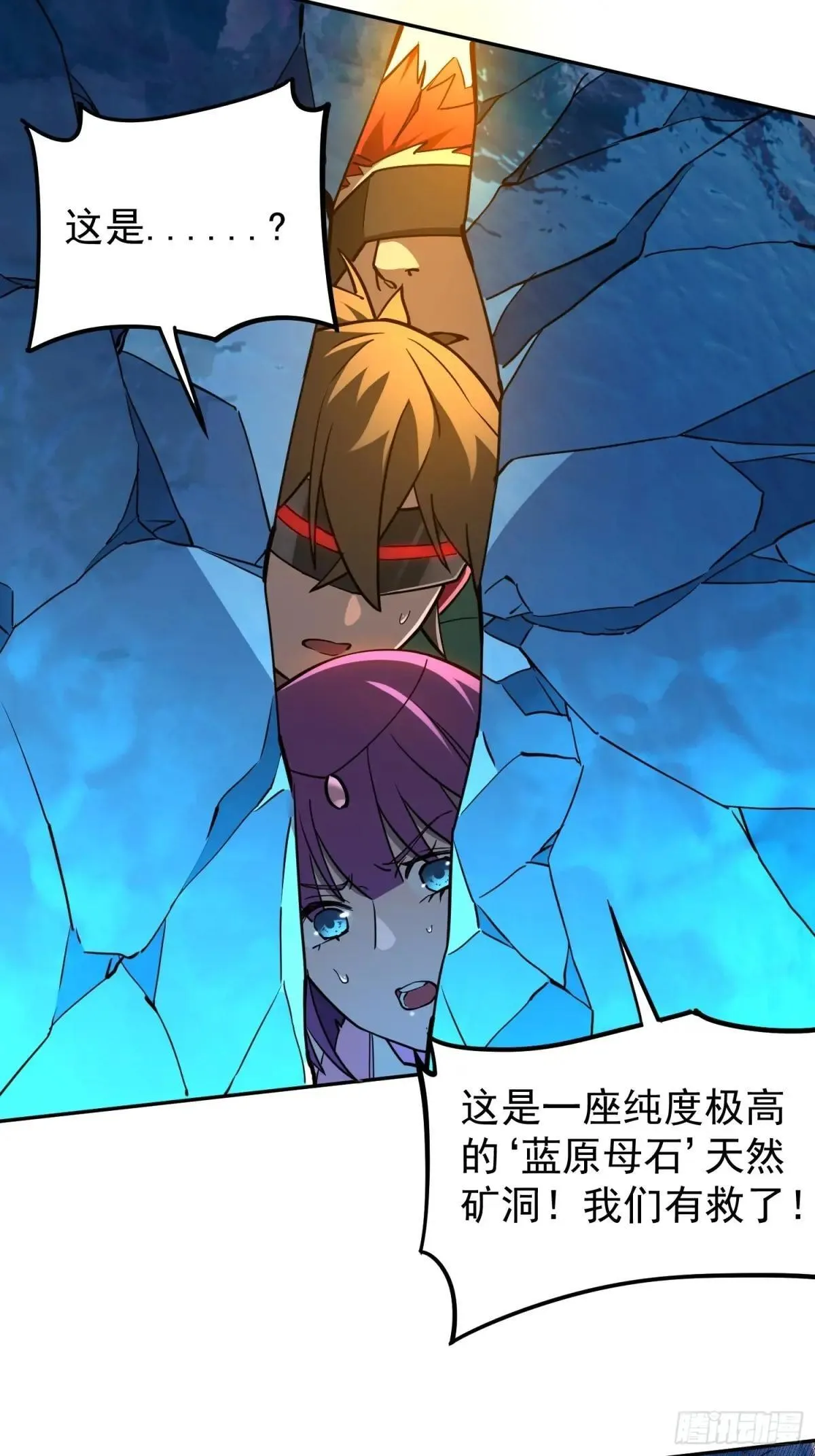第188话 听天由命5