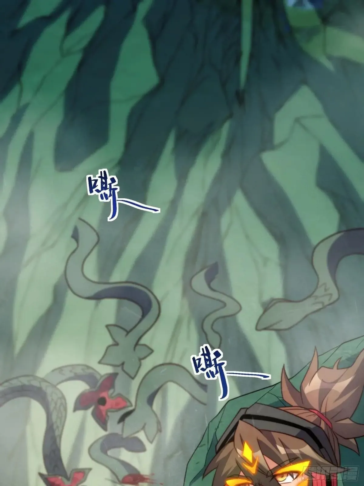 第175话 出手相救2