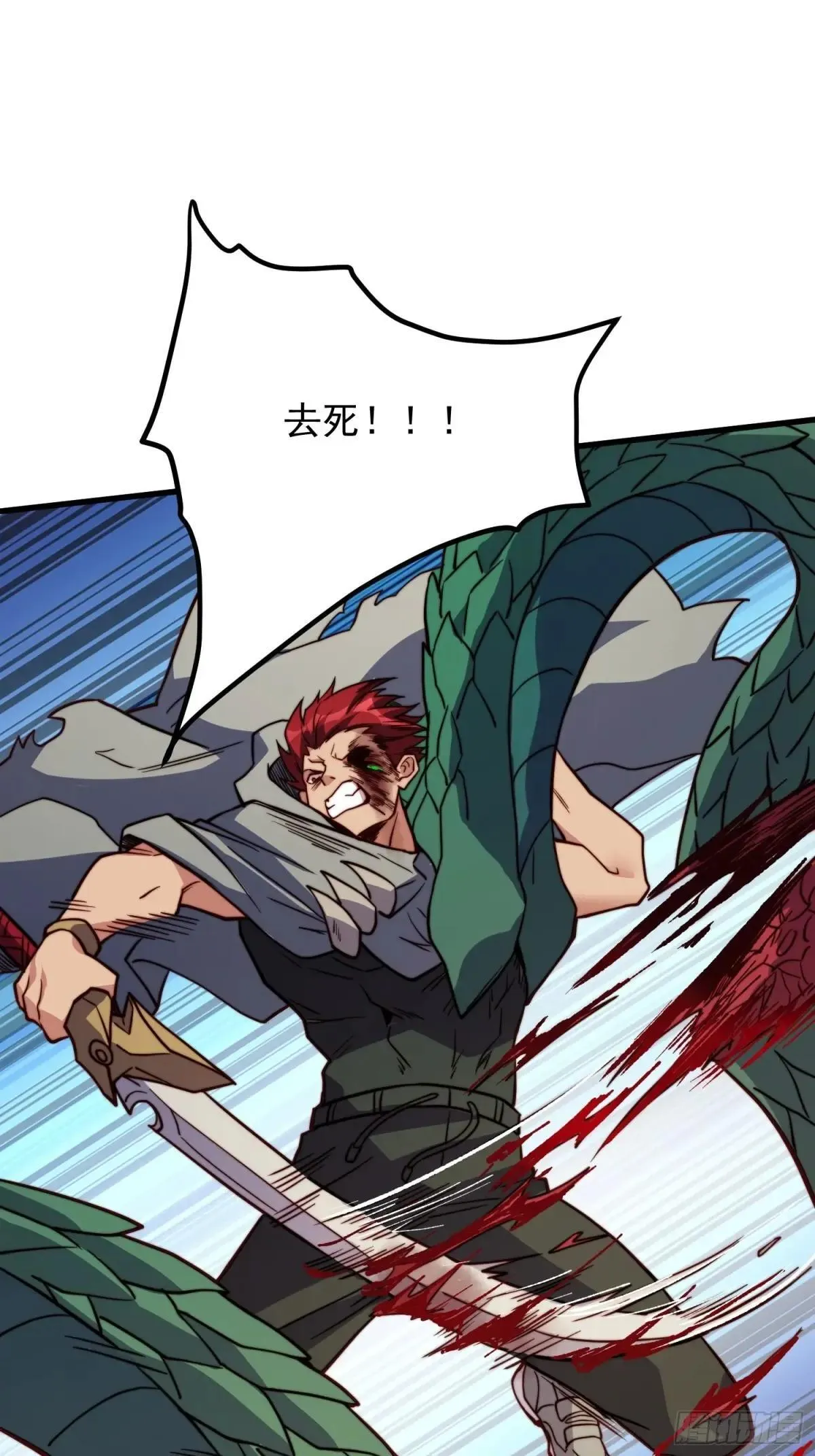 第174话 裂口森蚺56
