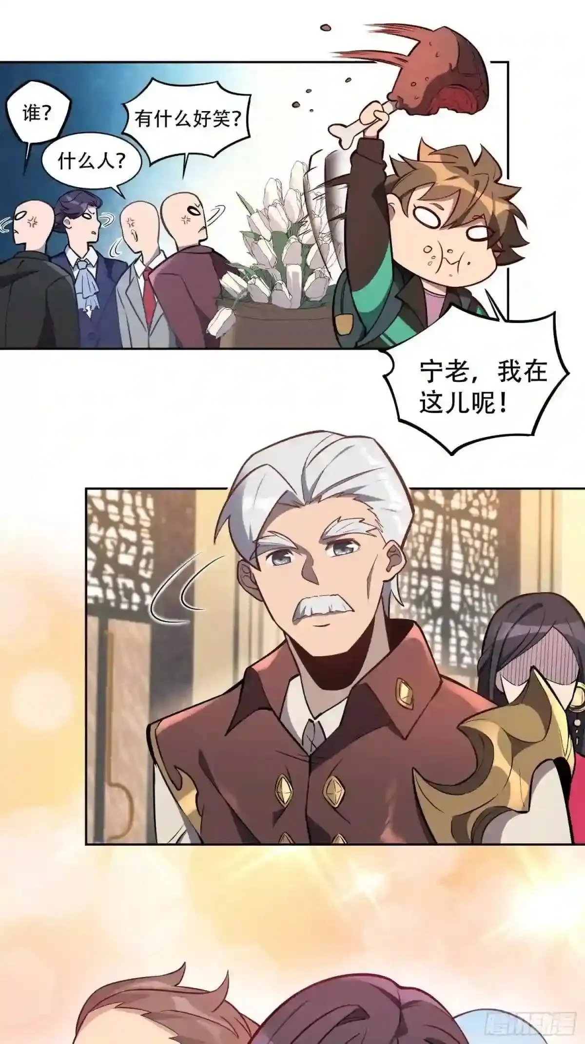 第30话 你这是在装逼吗?11