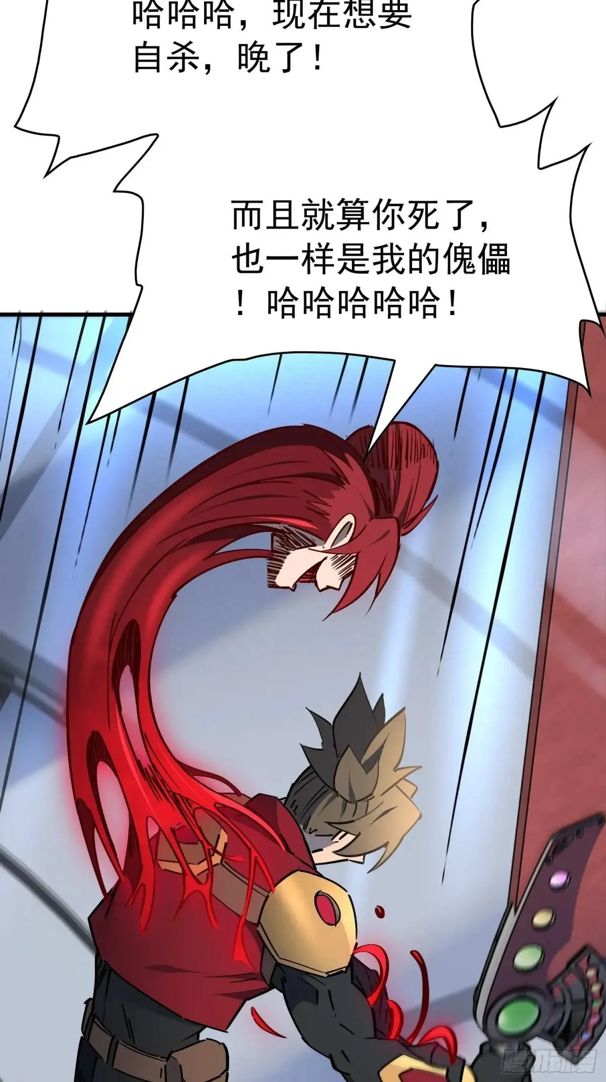 第287话 绝地反杀！33
