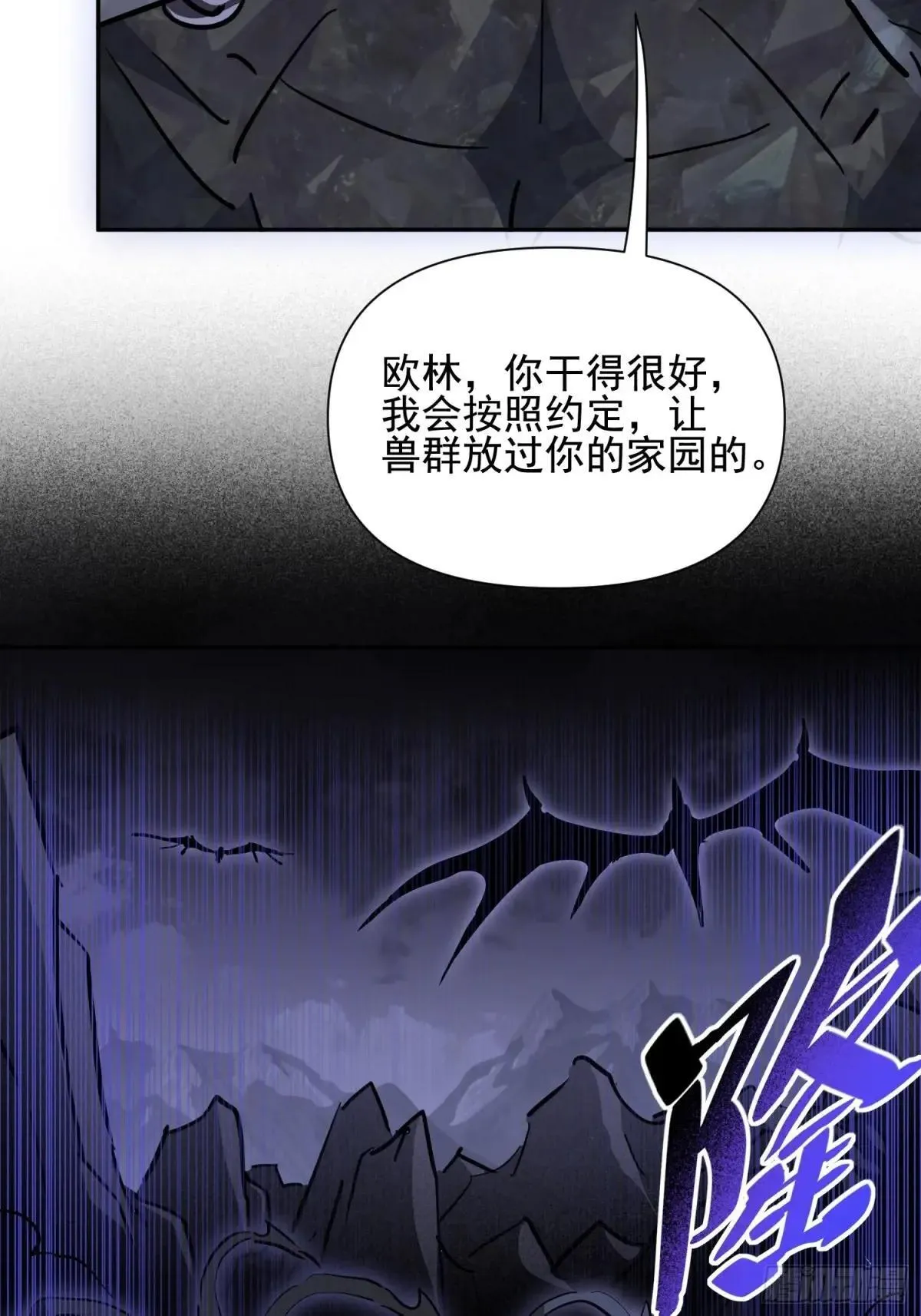 第304话 狩猎开始40