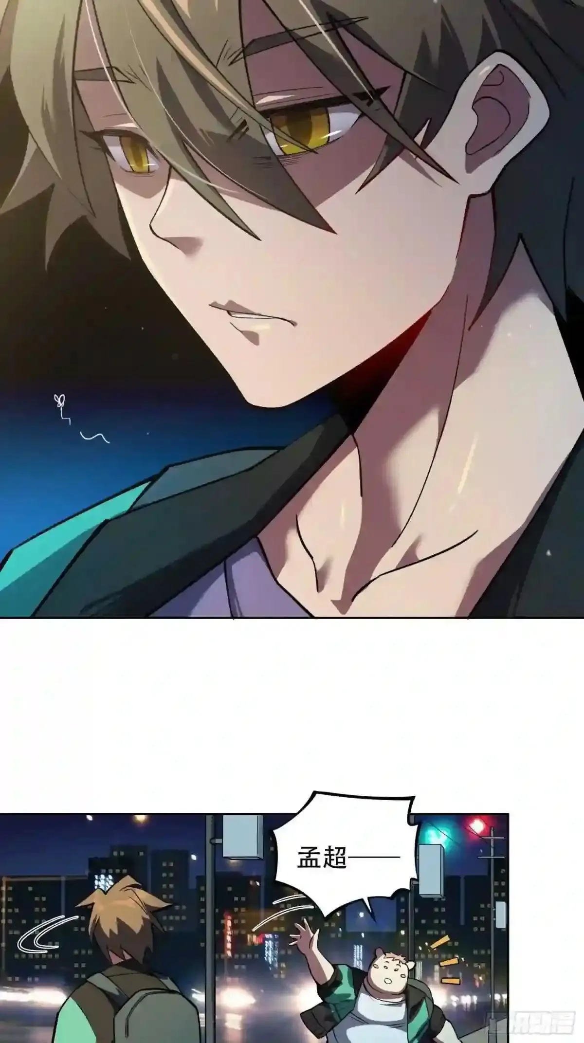 第44话 燕氏出手求原谅3