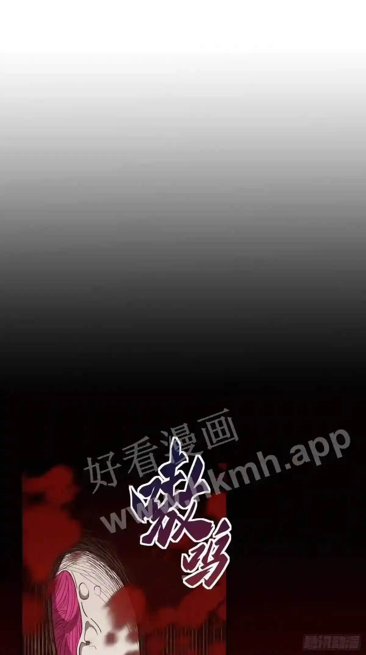 第83话 你在教我做事?!26