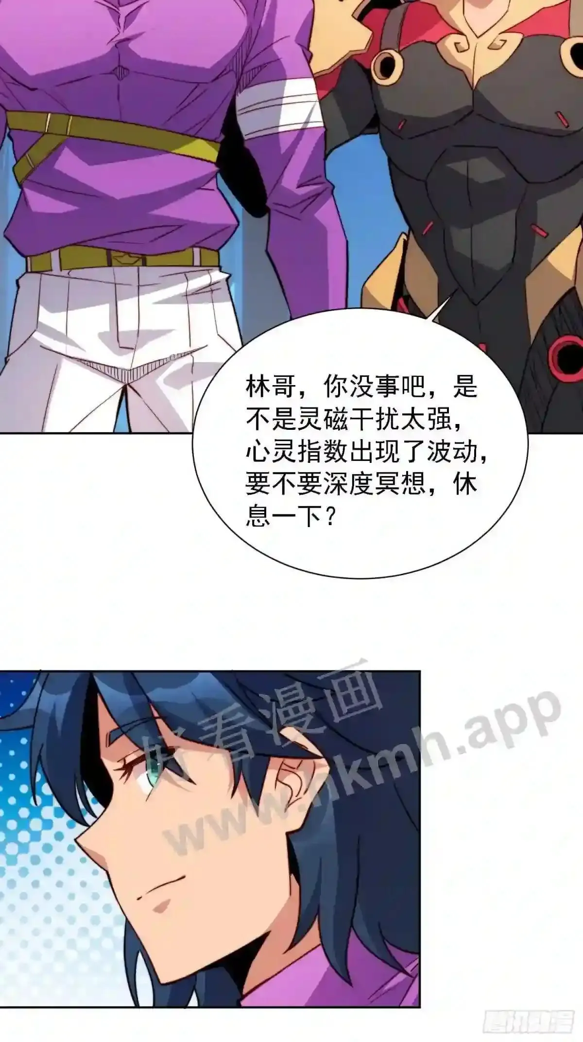 第163话 林川地过往34