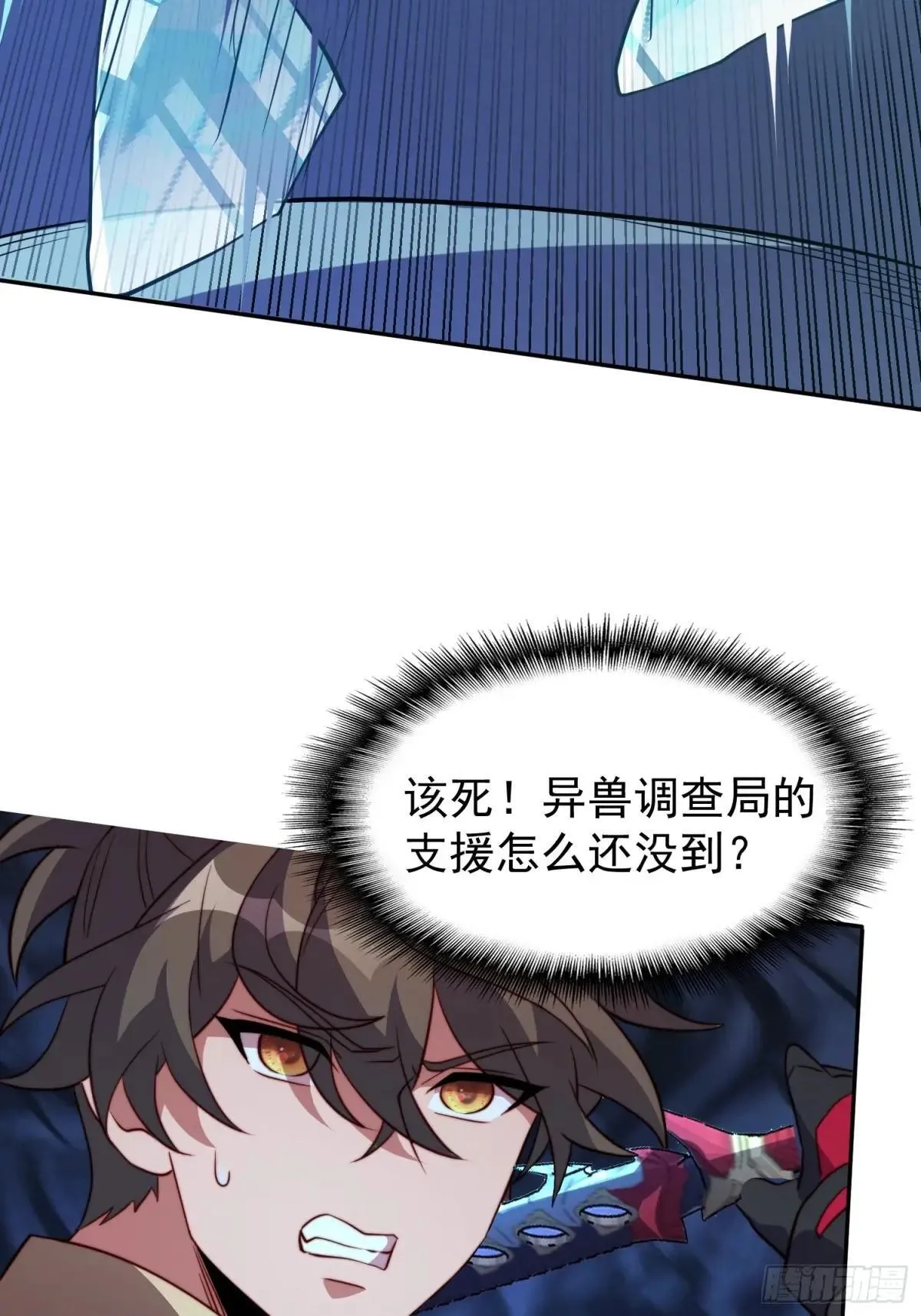 第209话 大战42