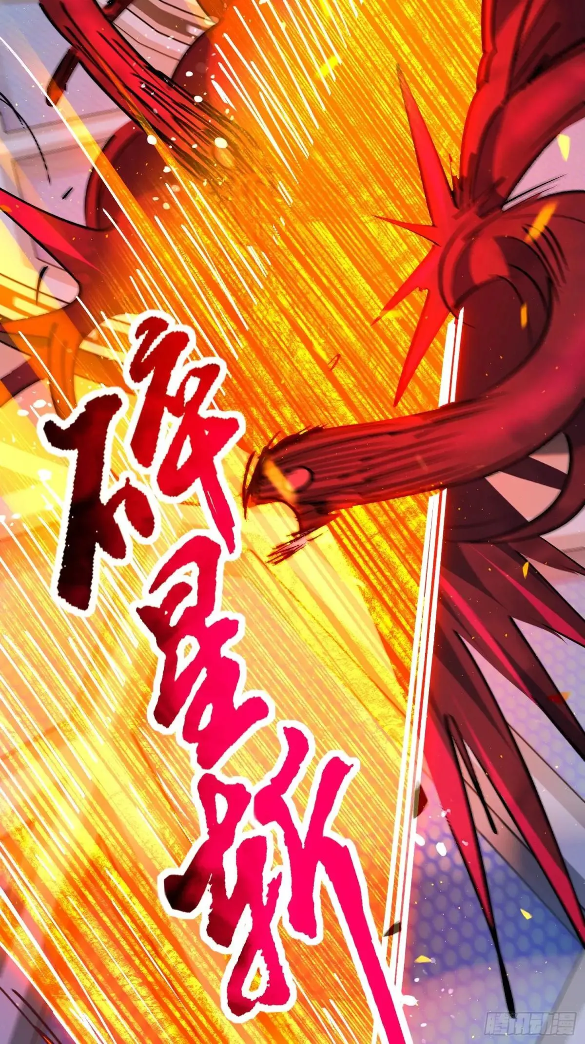第287话 绝地反杀！17