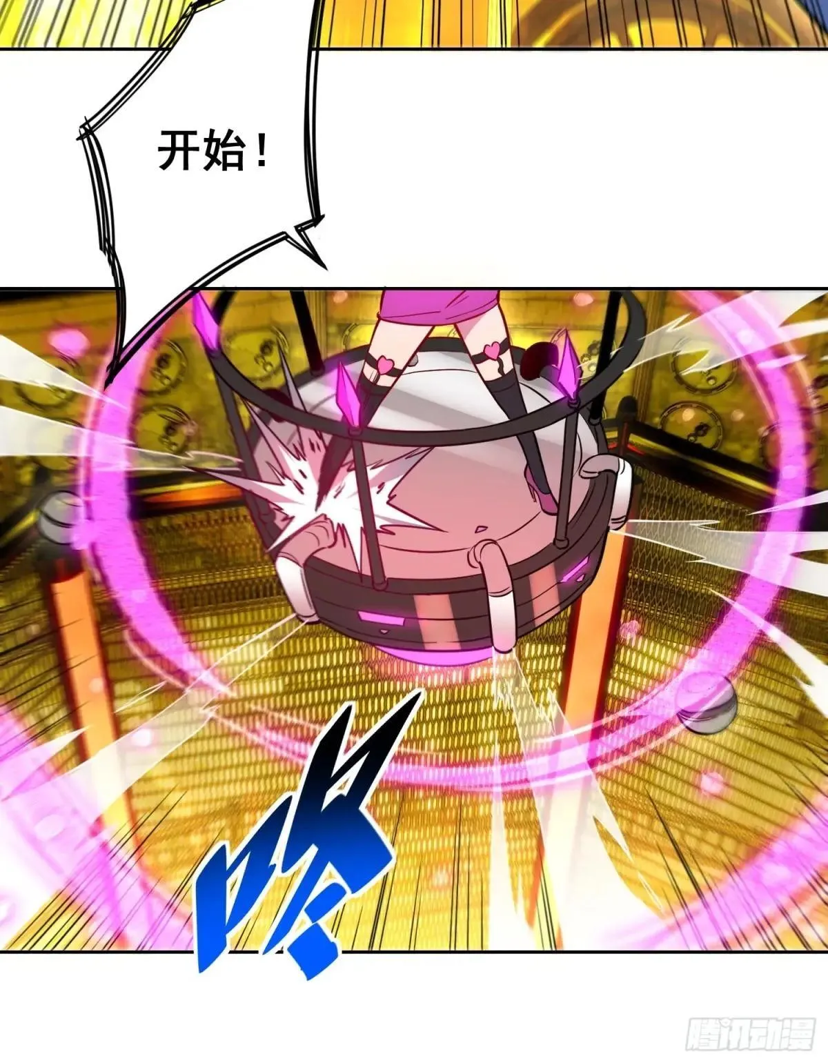 第203话 “小虫”线索！8