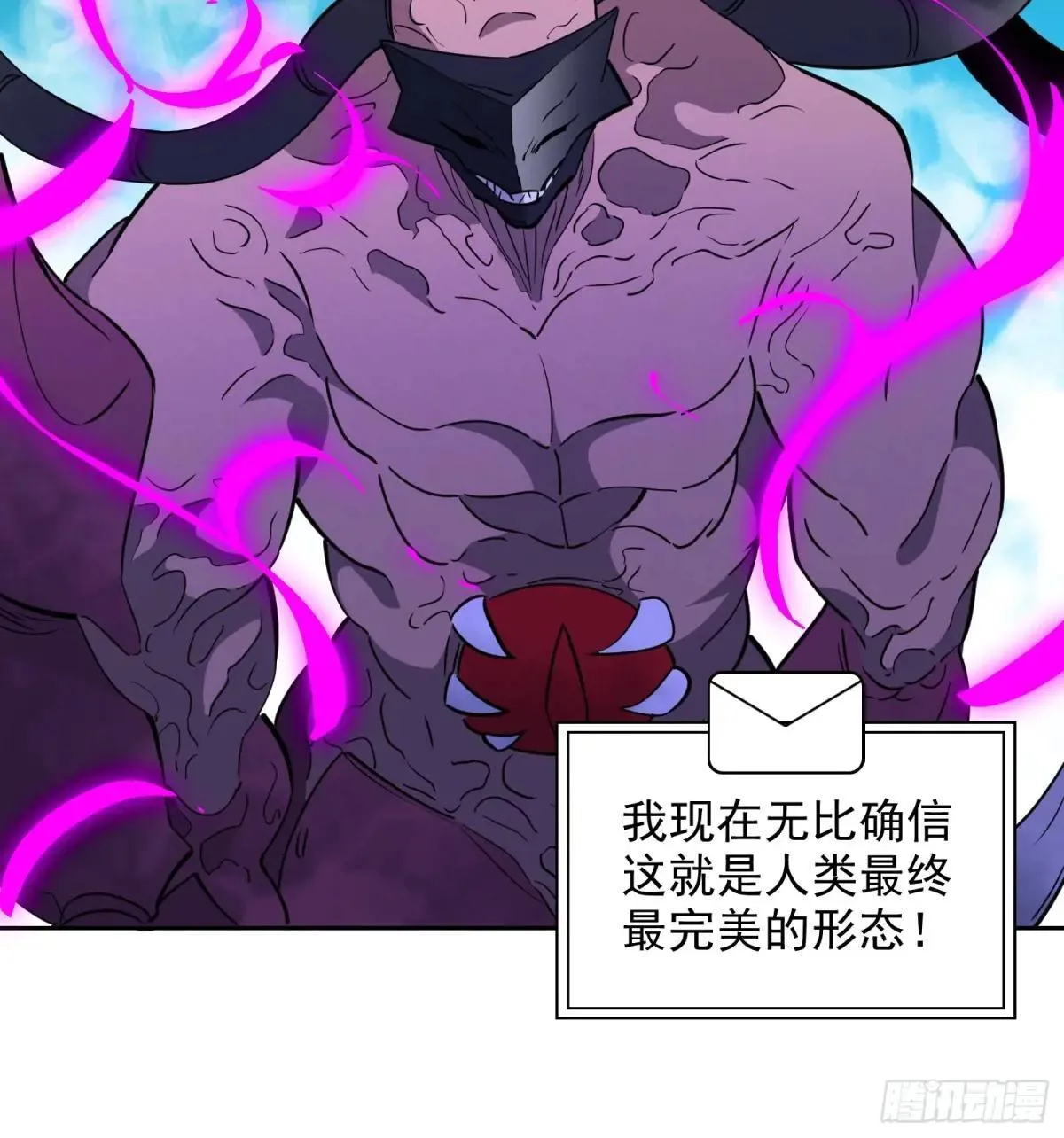 第214话 高野邮件40