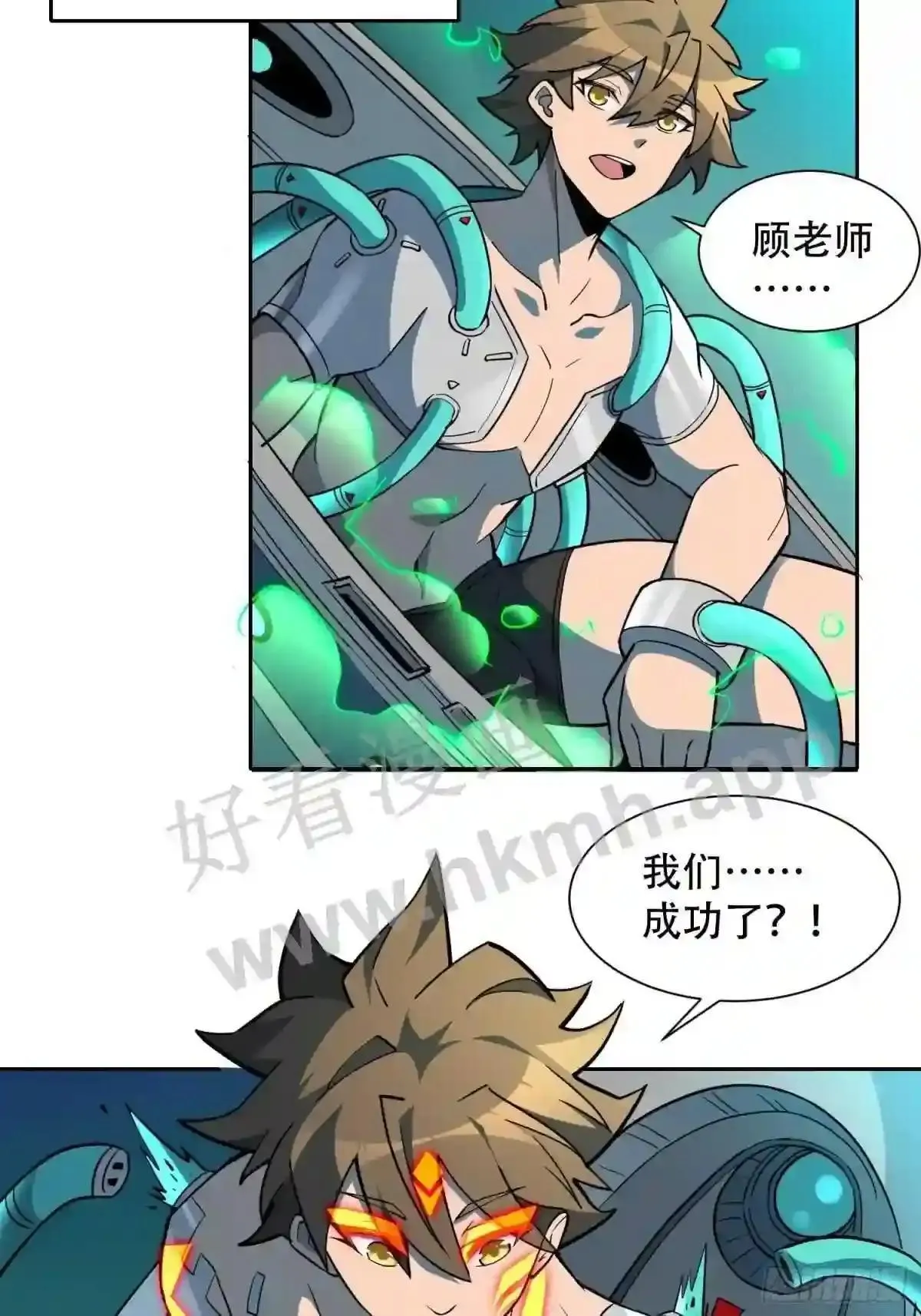 第101话 双线任务开启!13