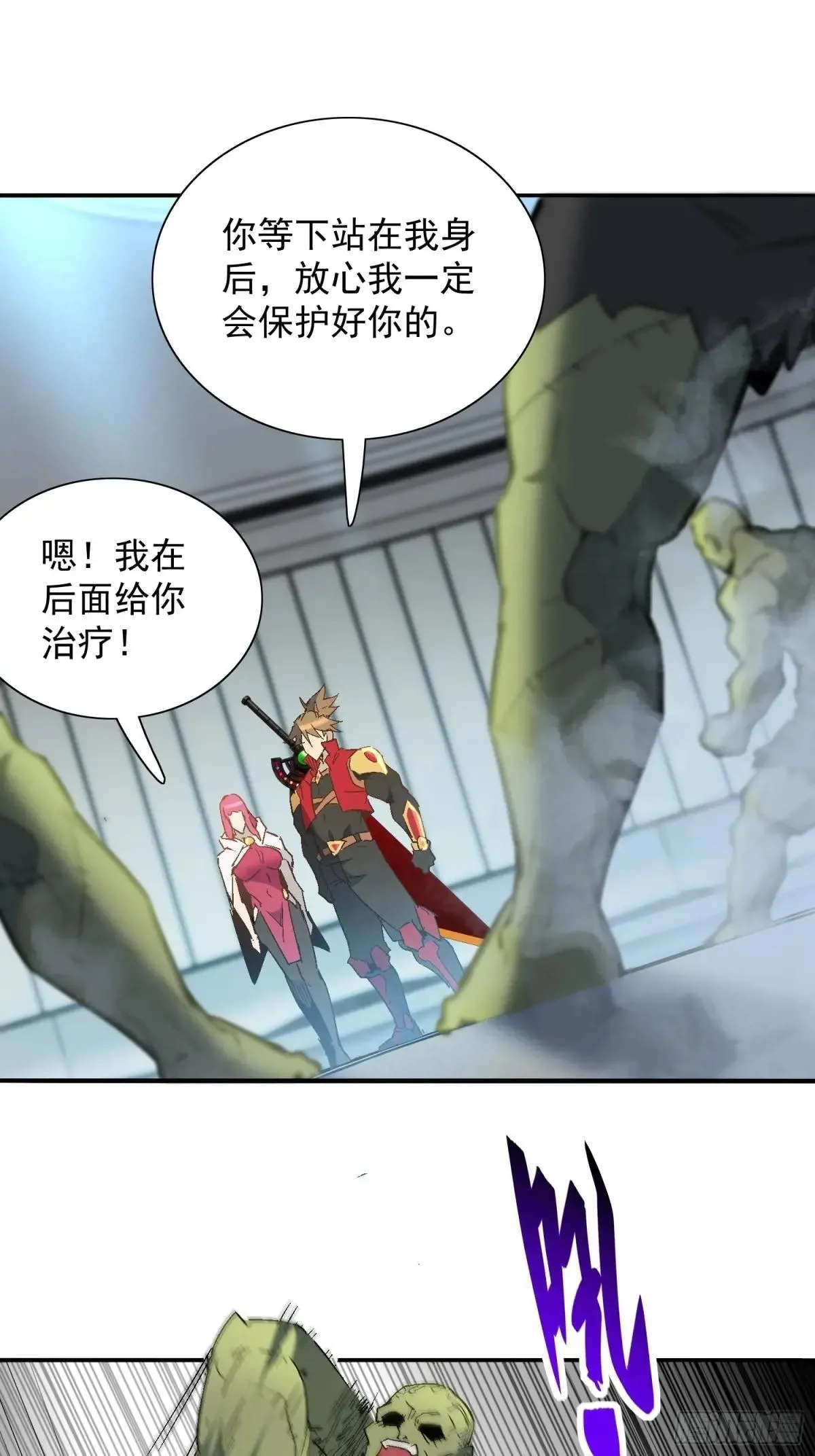 第292话 乾坤制药10