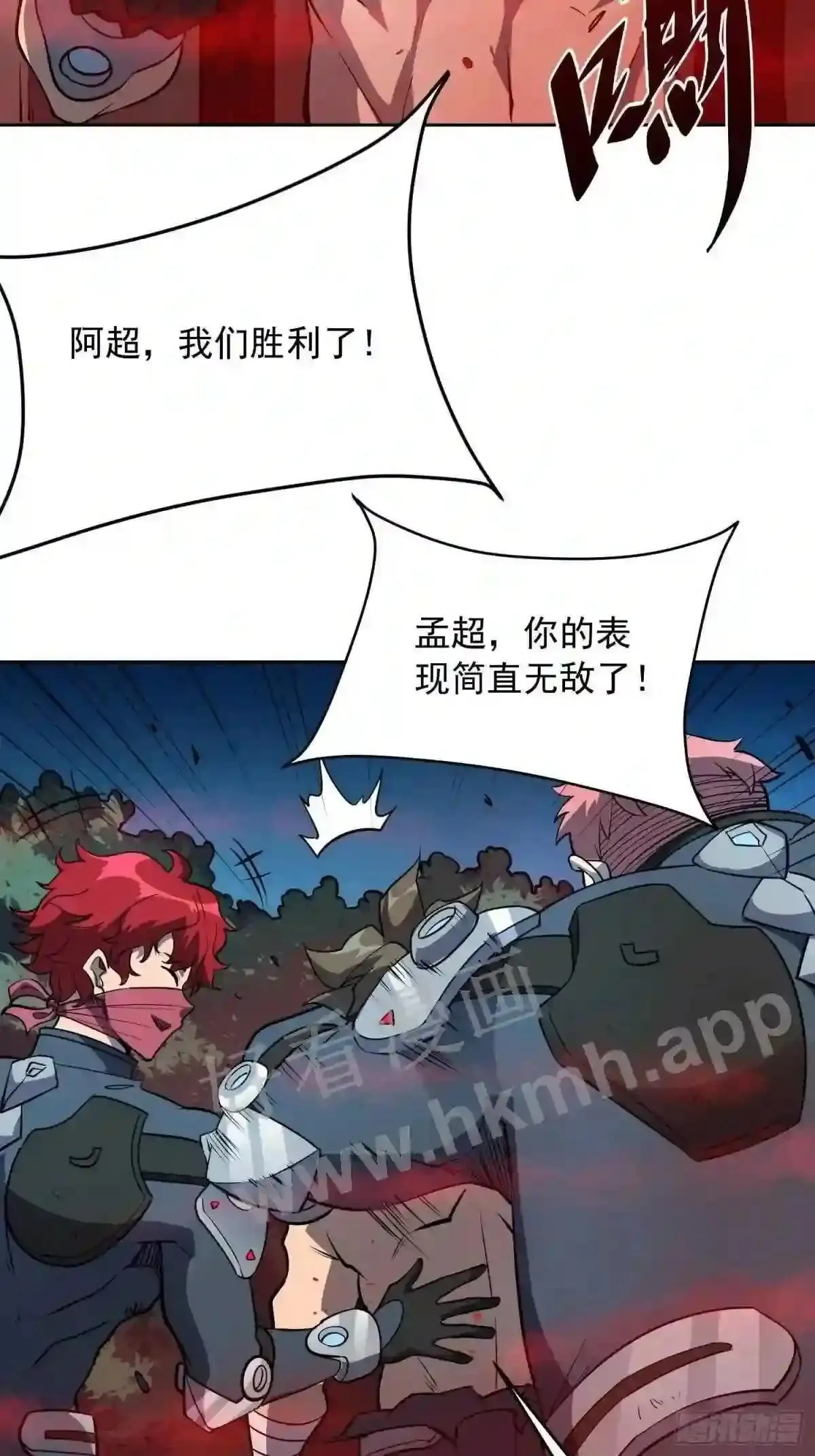 第82话 人固有一死12