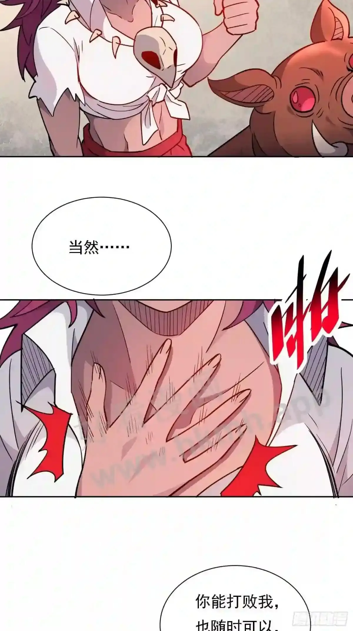 第131话 巫舞也要学极限流?11