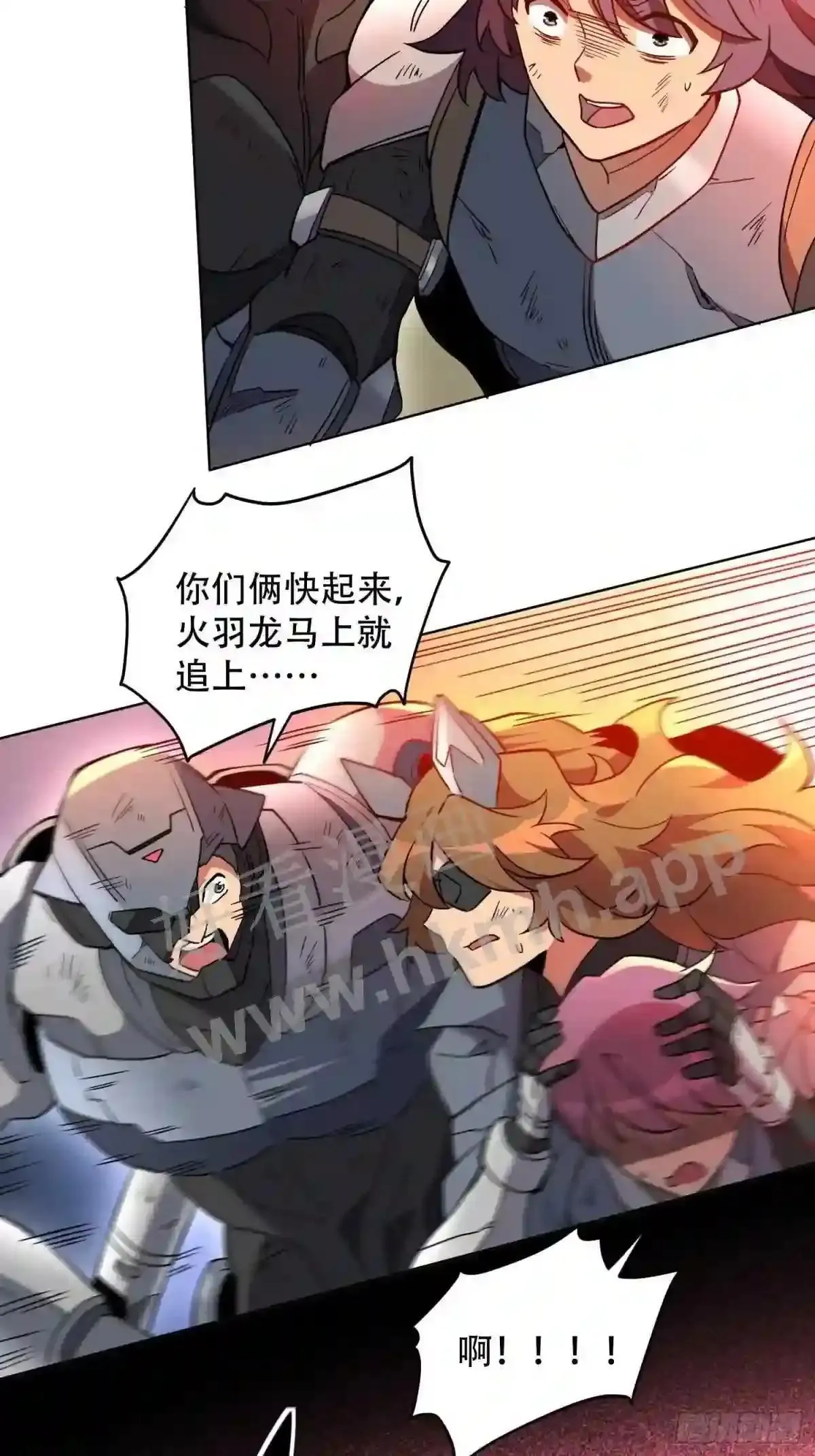 第140话 火羽龙15