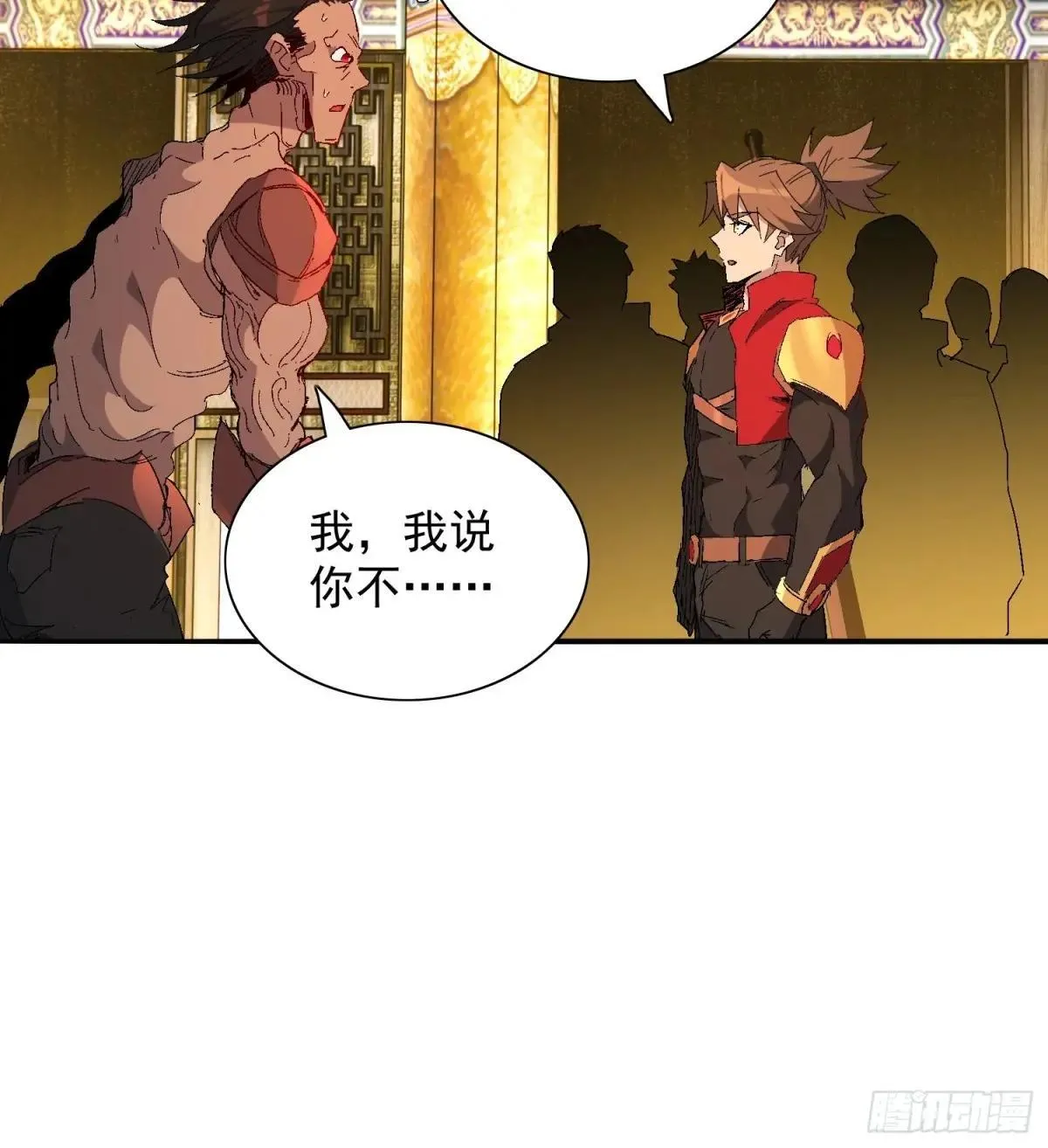 第290话 “残剑”叶晓月32