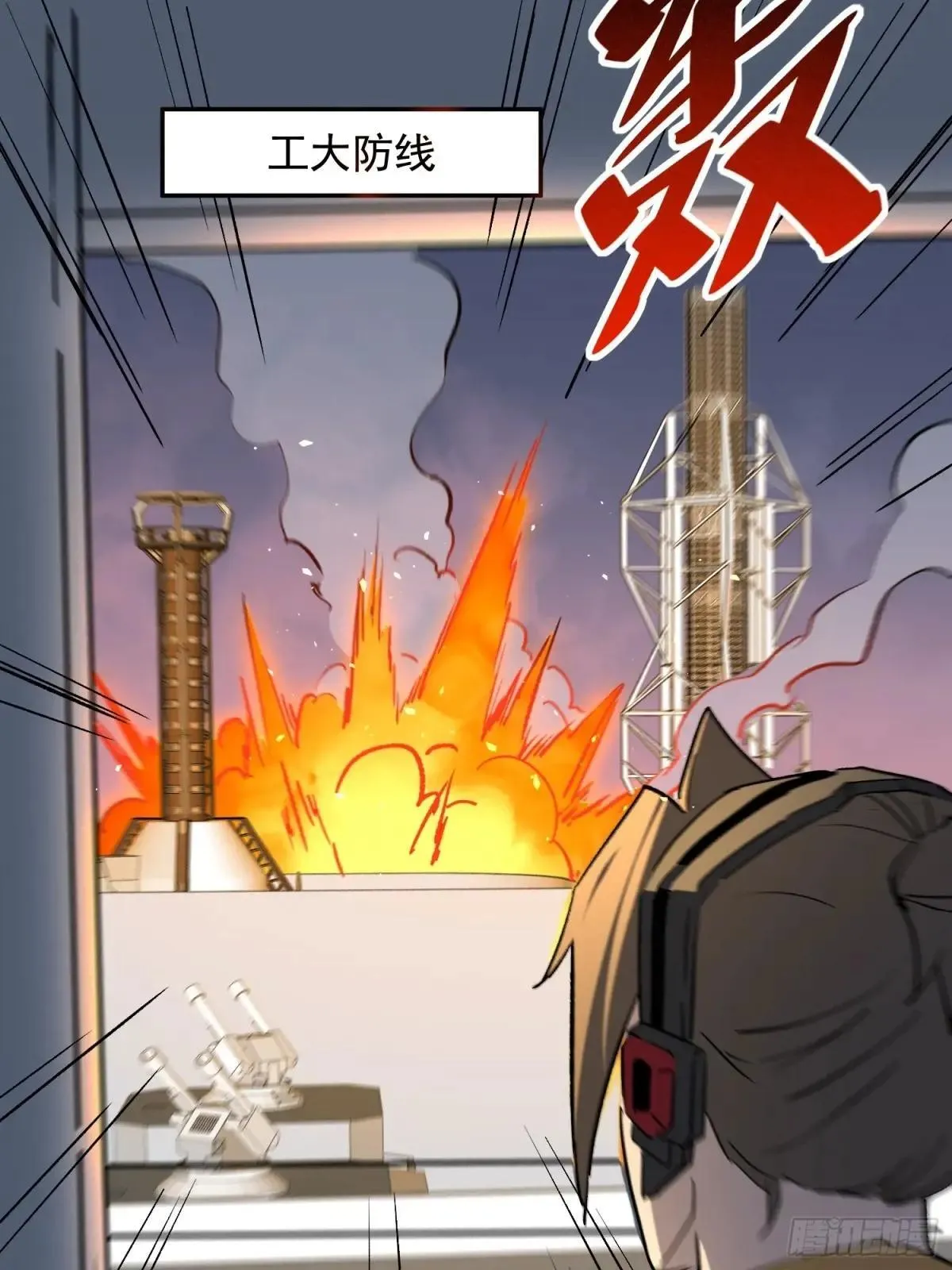 第308话 不可战胜的人类57
