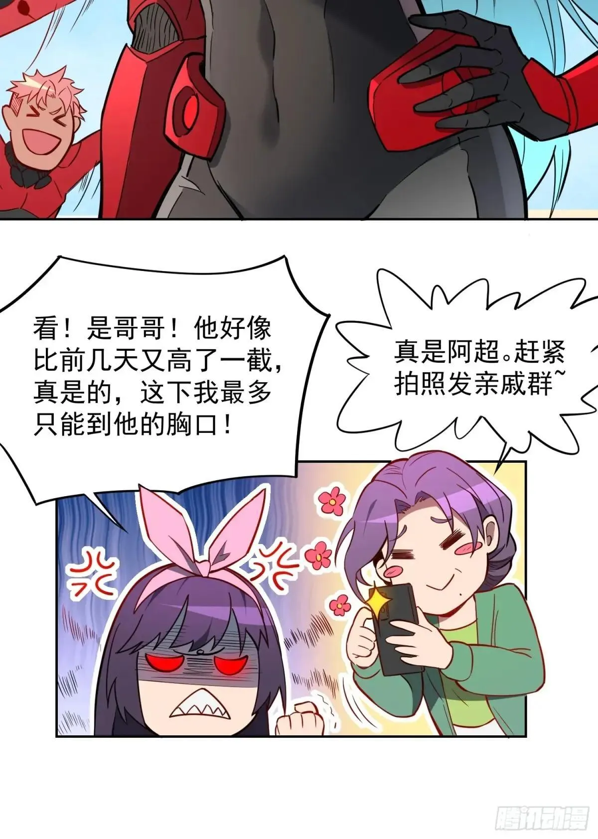 第161话 新生对抗赛13