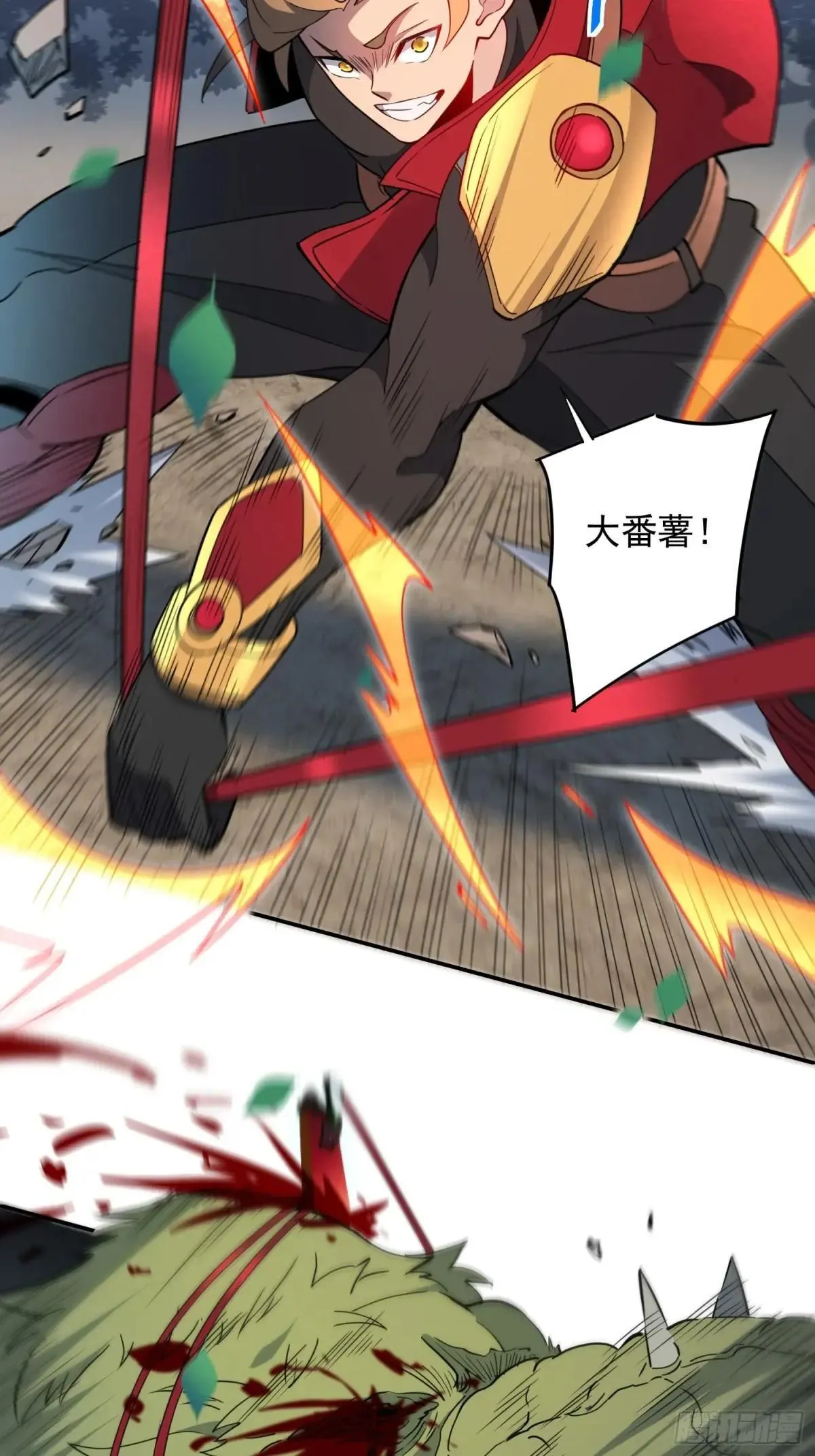 第239话 荒野历险39