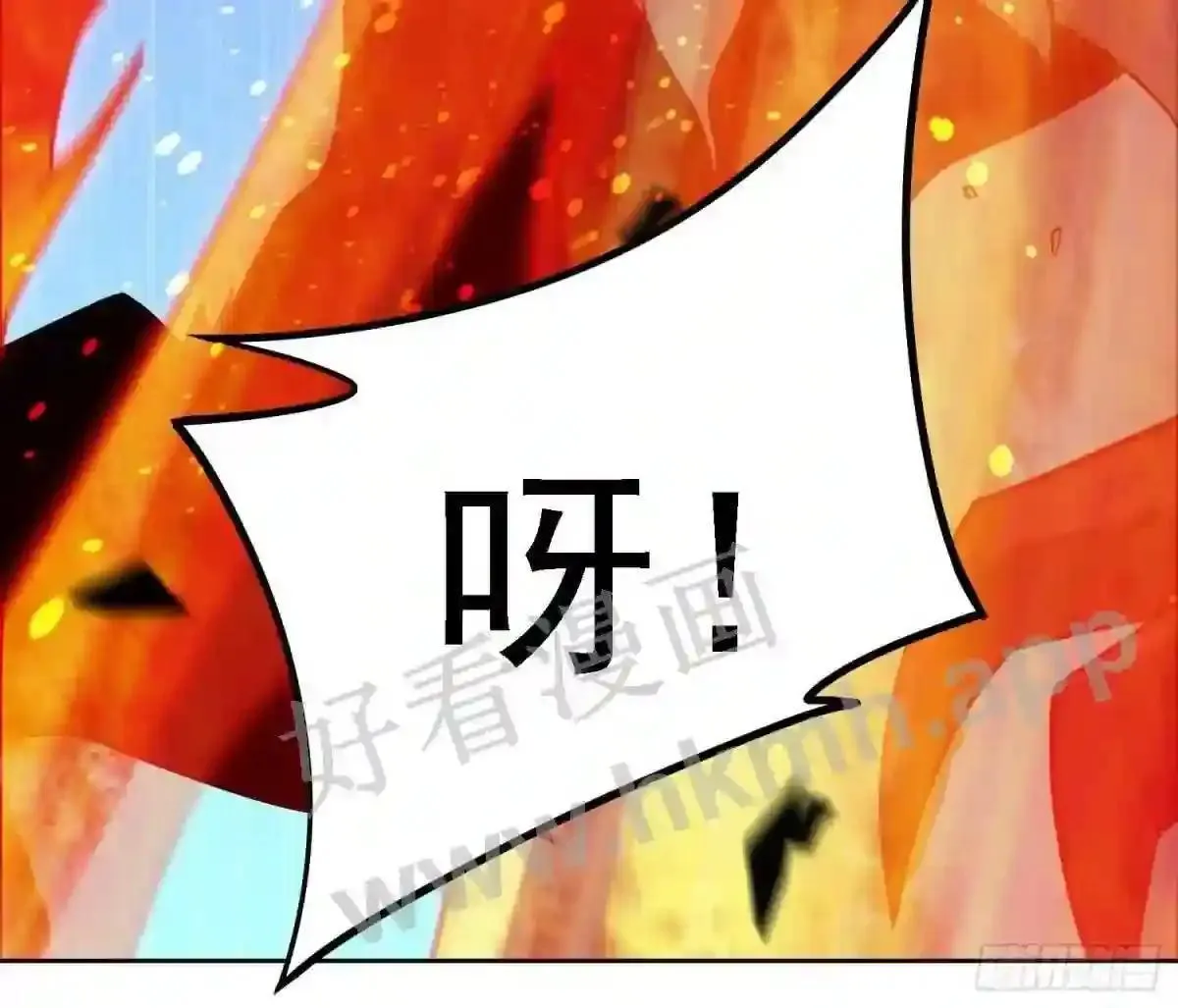 第84话 孟超临战超凡25