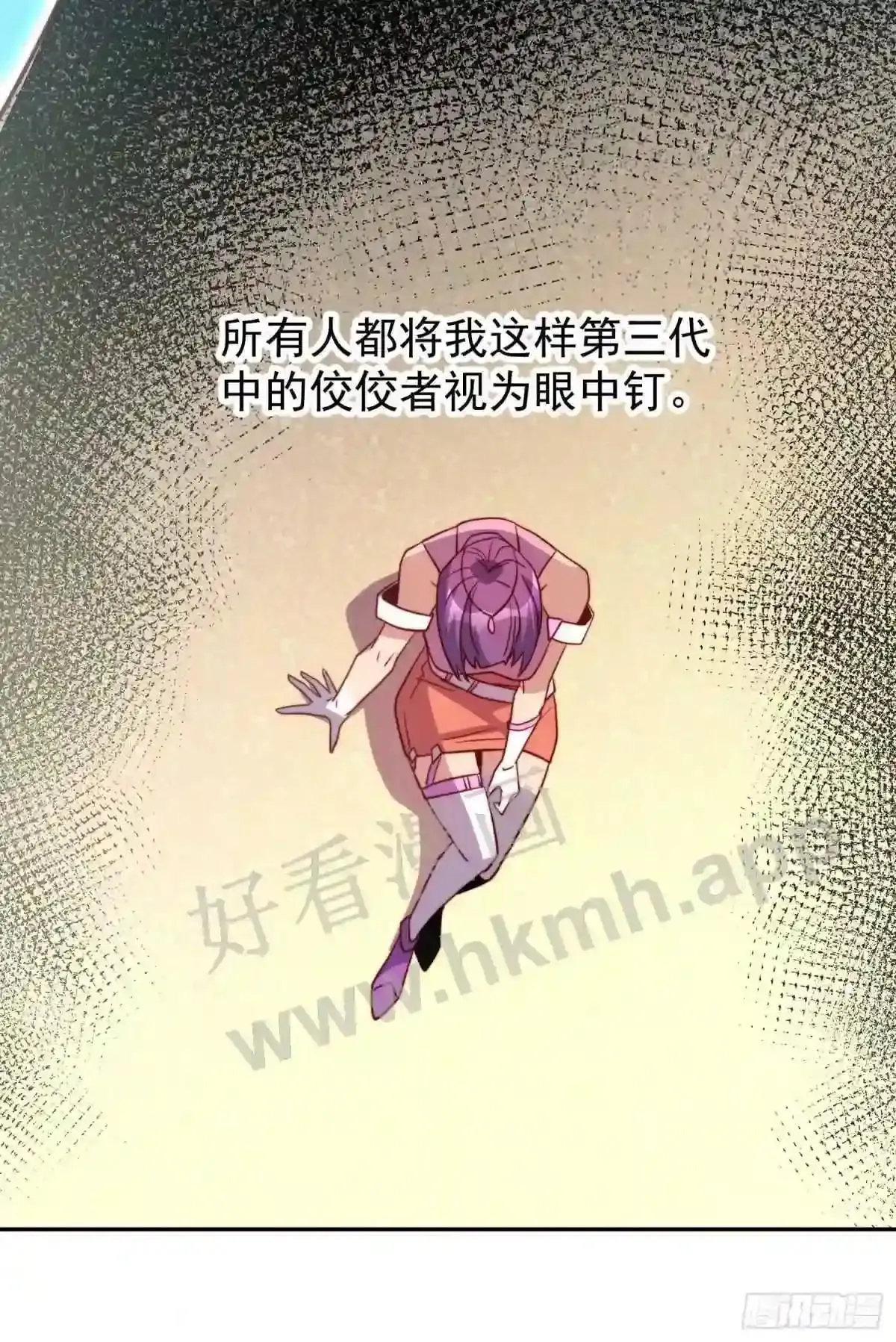 第161话 雅姐d招揽20