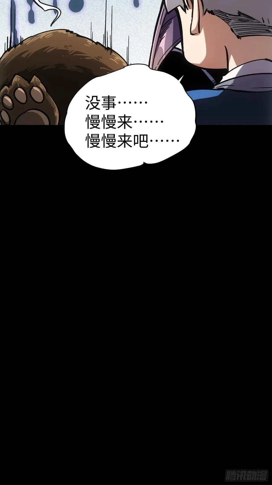 第42话23