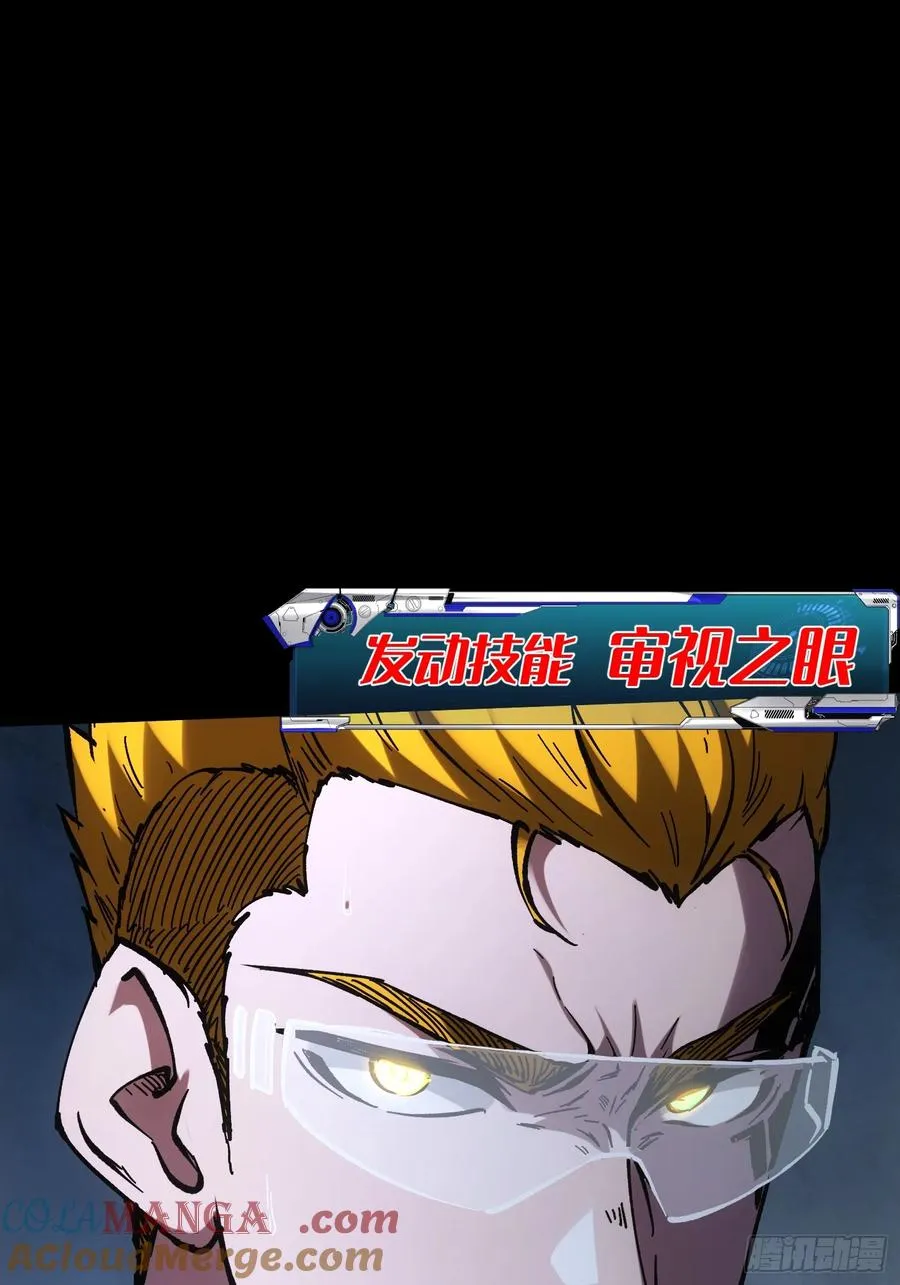 第35话30