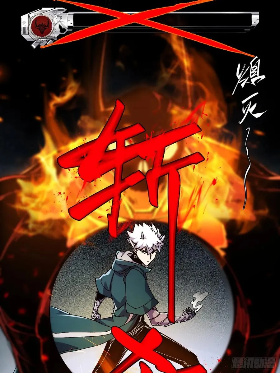第6话47