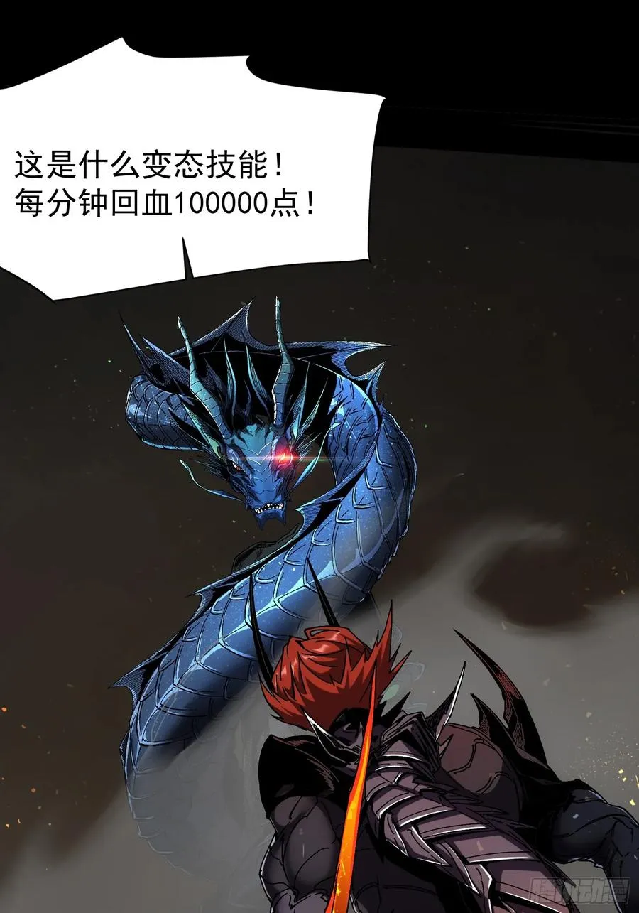第10话14